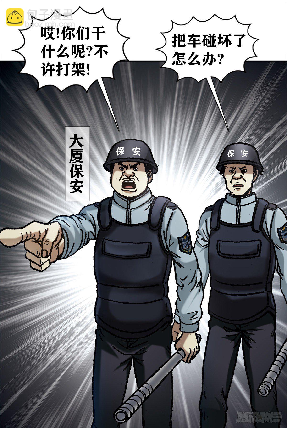 1061 一盏冥灯15