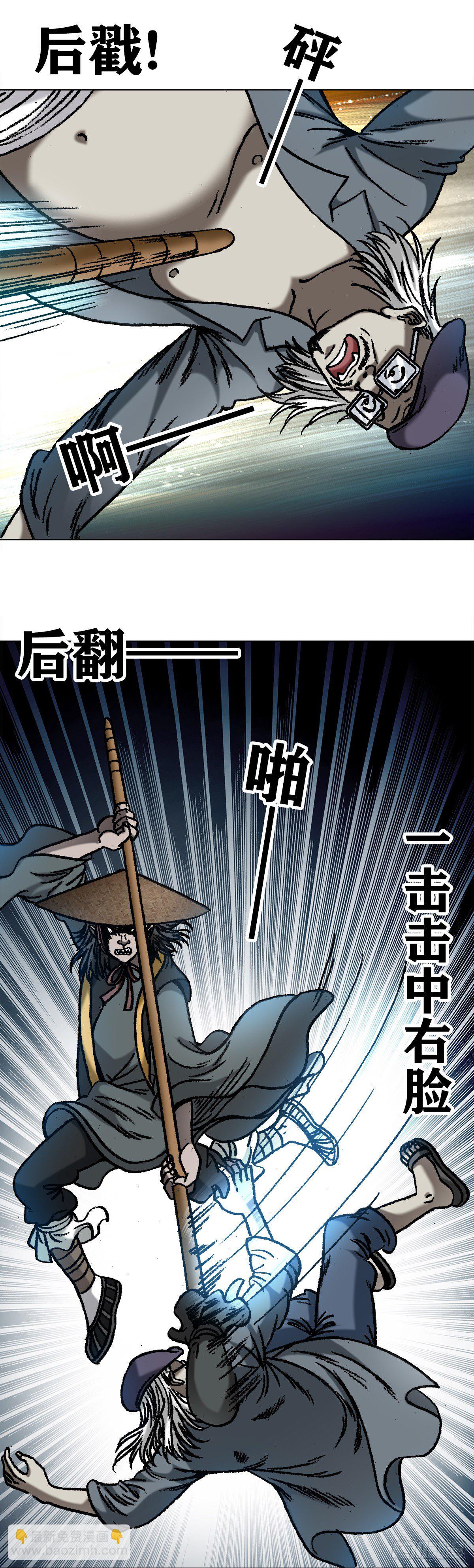 1061 一盏冥灯2