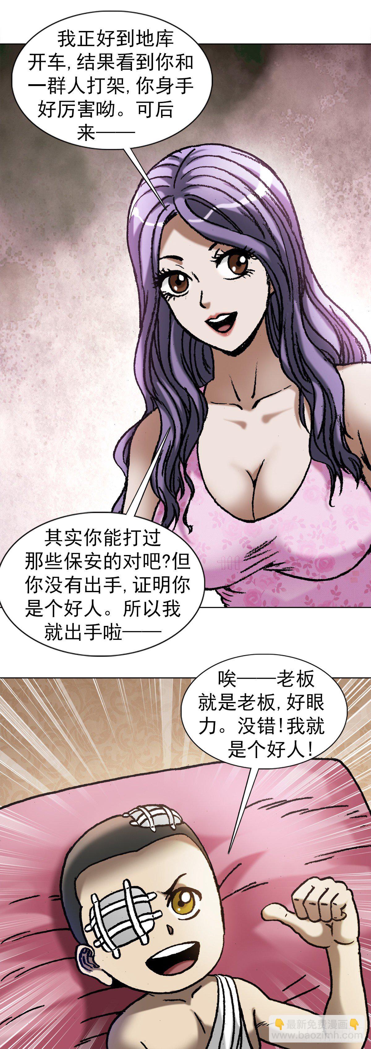 1062  小姐姐请上车10