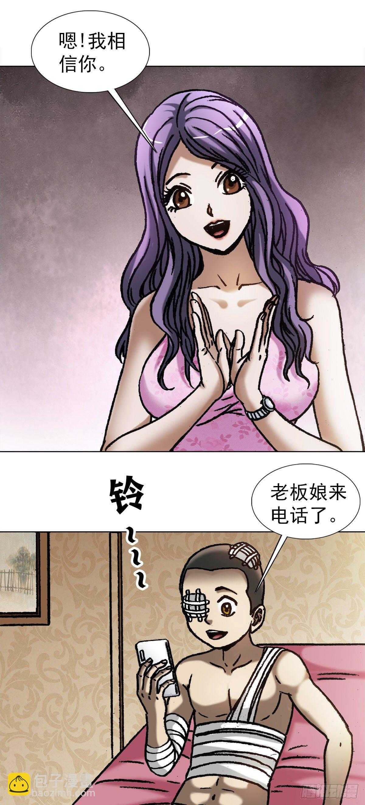 1062  小姐姐请上车11