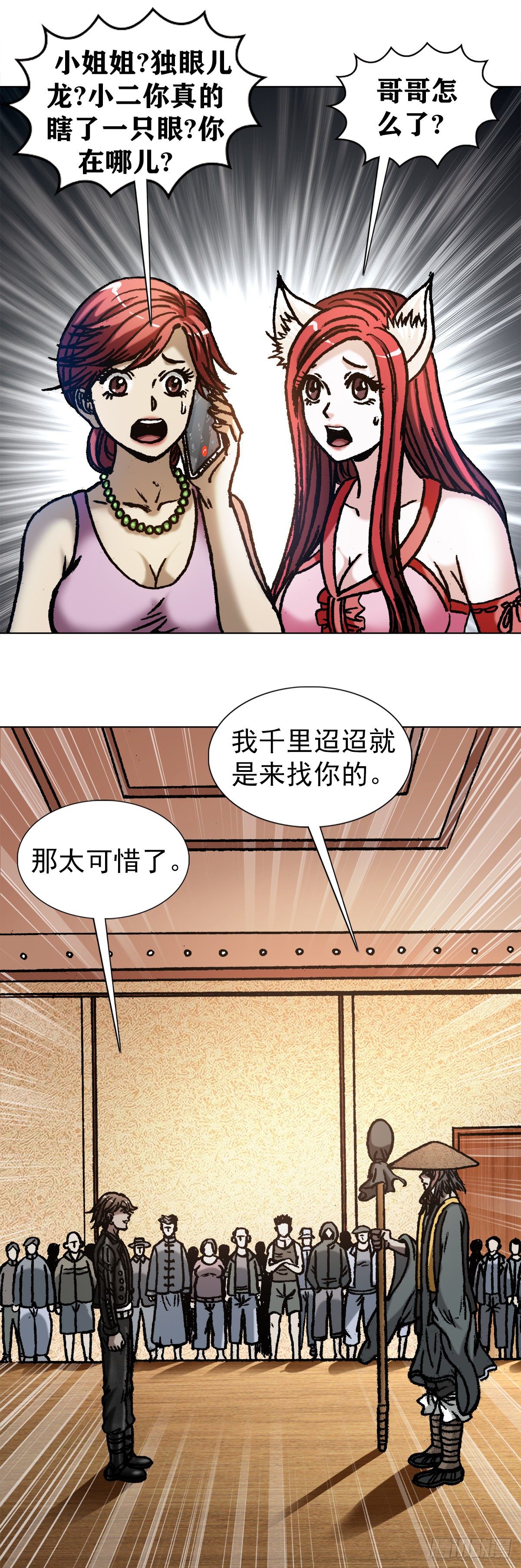 1062  小姐姐请上车13