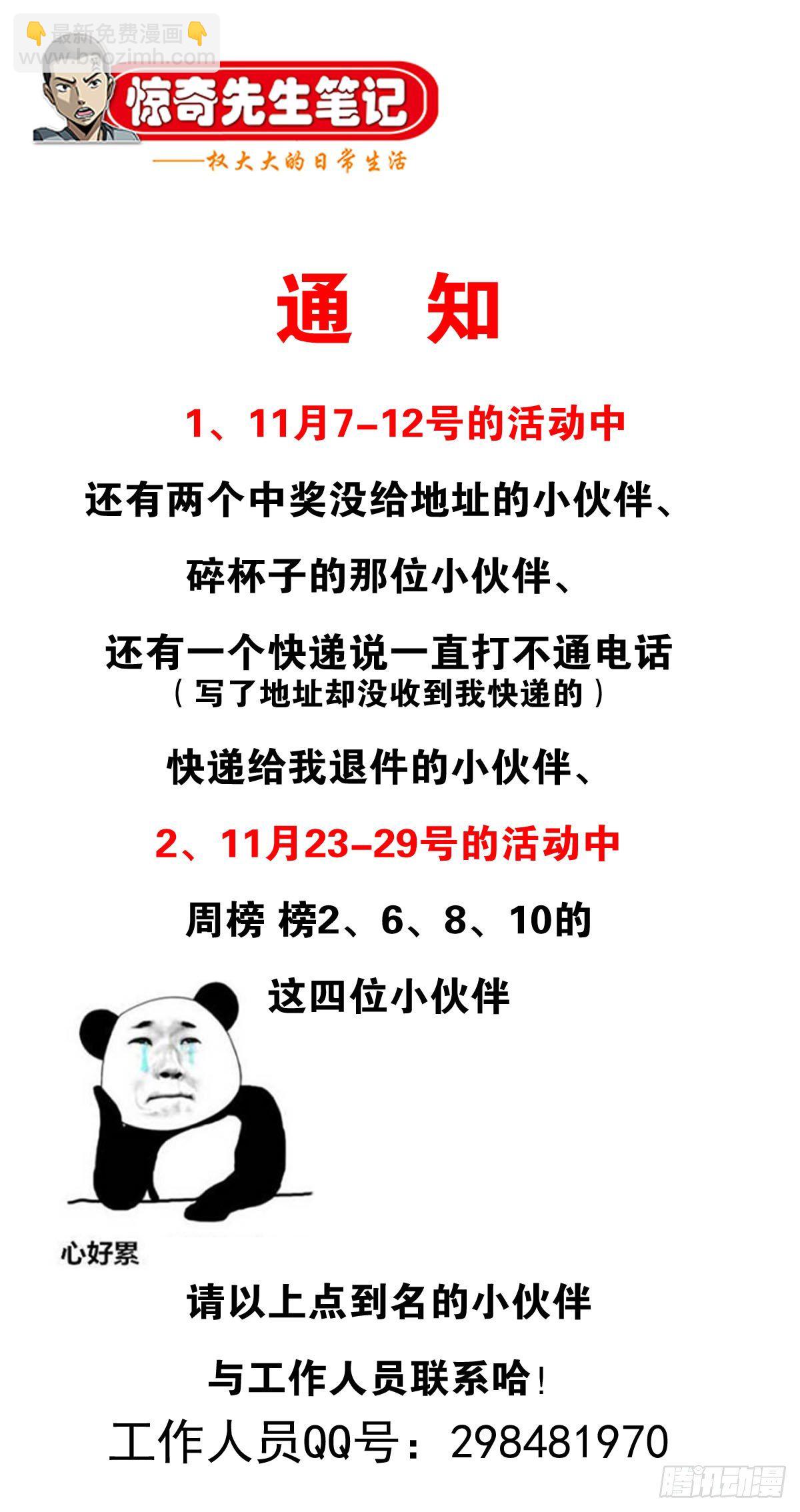 1062  小姐姐请上车22