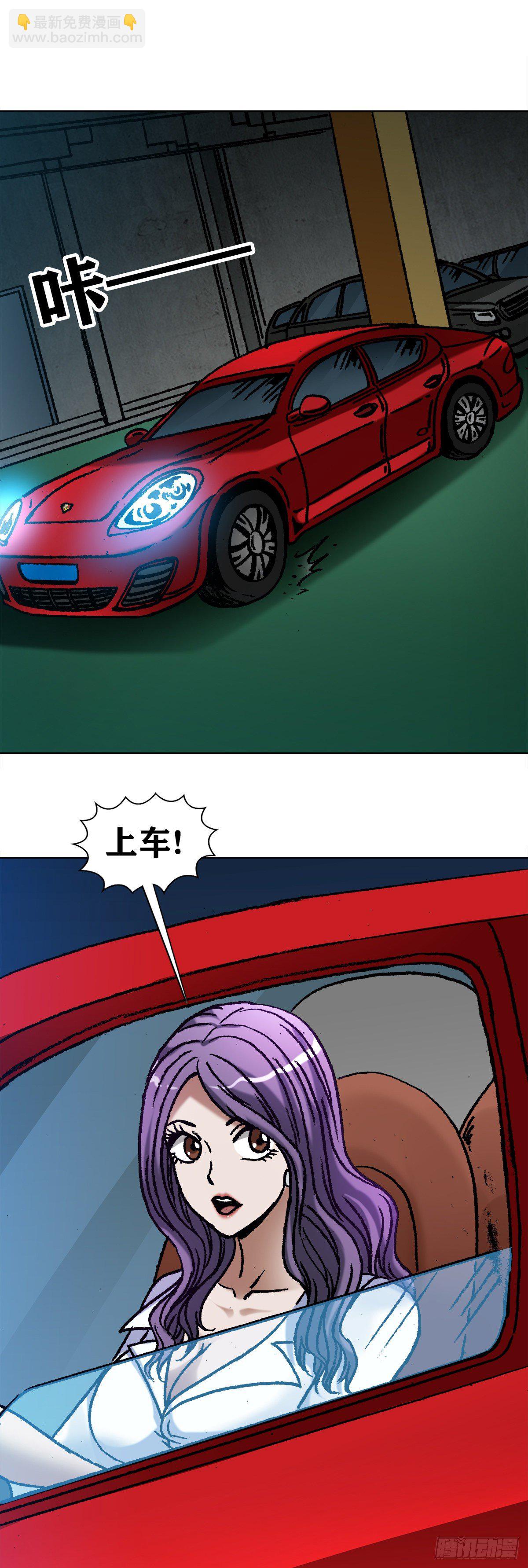 1062  小姐姐请上车4