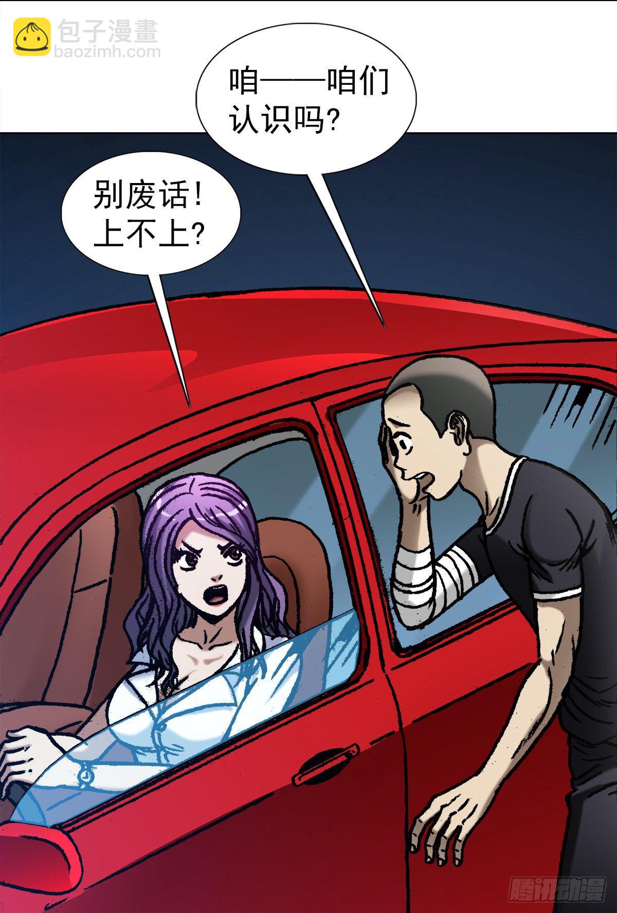 1062  小姐姐请上车5