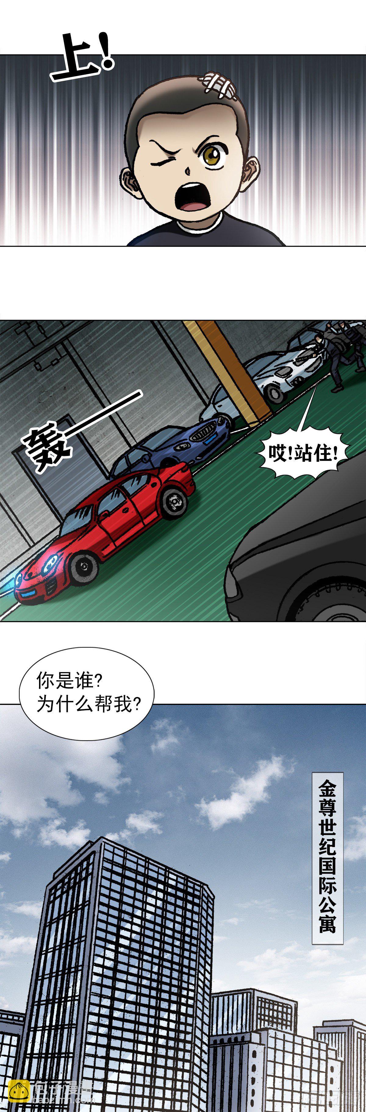 1062  小姐姐请上车6