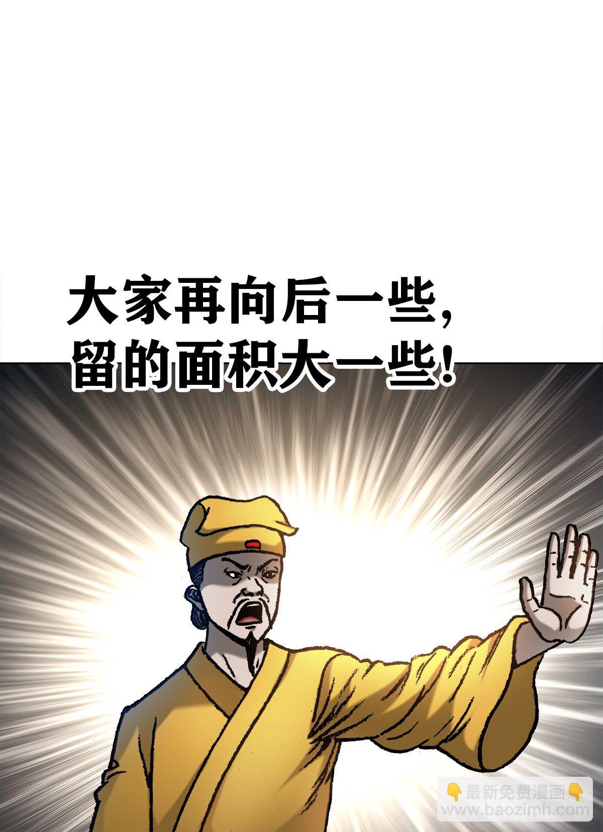 1063 荒野访客3
