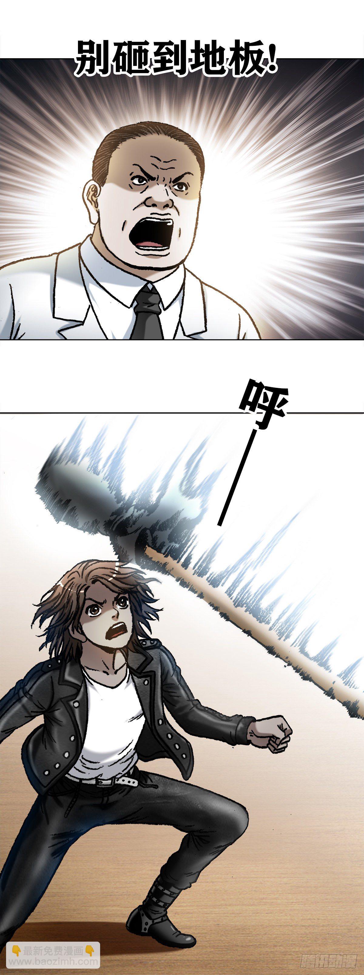 1063 荒野访客5