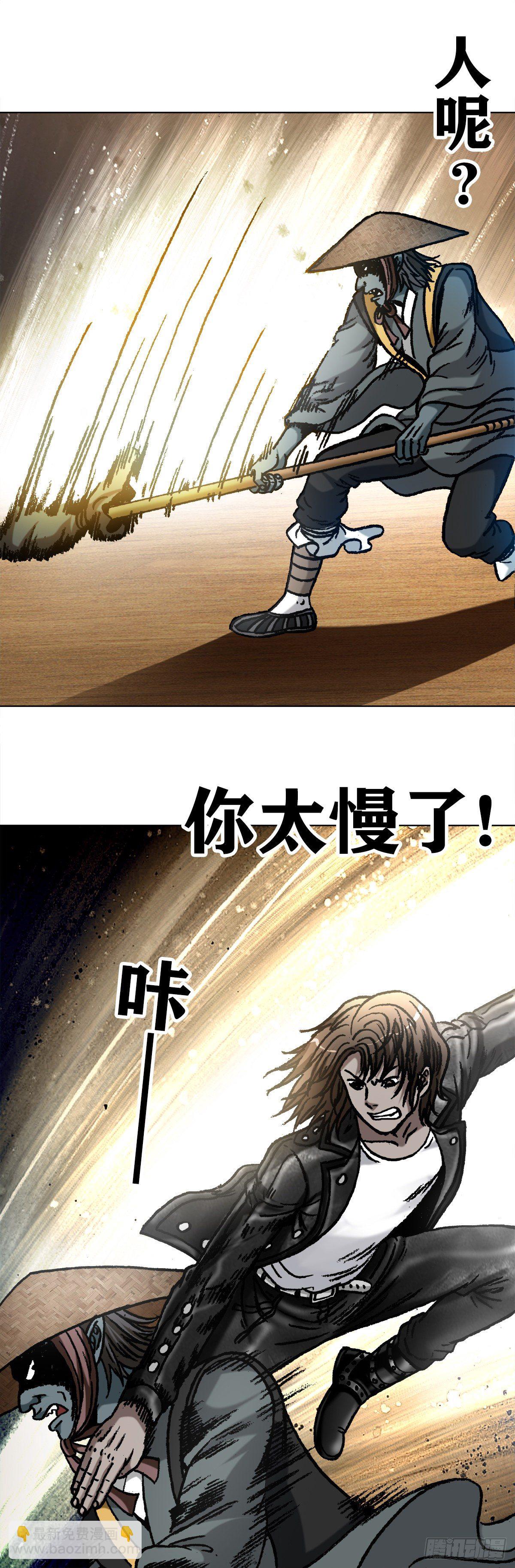 1063 荒野访客7