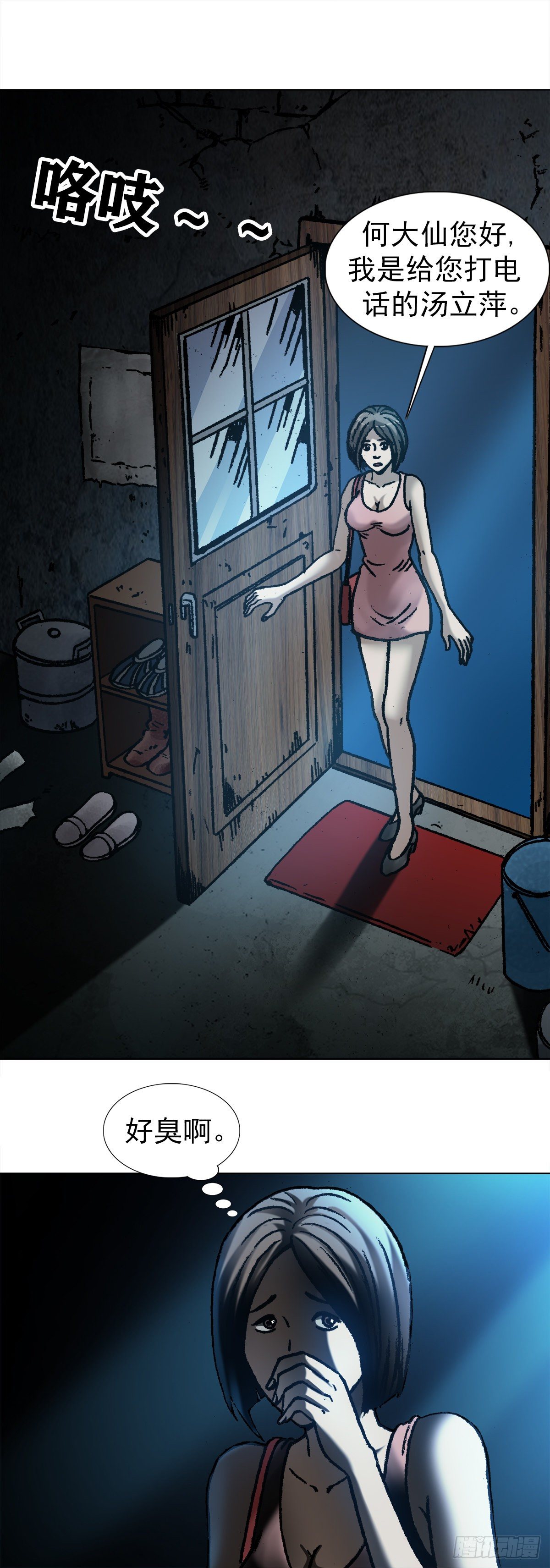 1064 嫉妒0