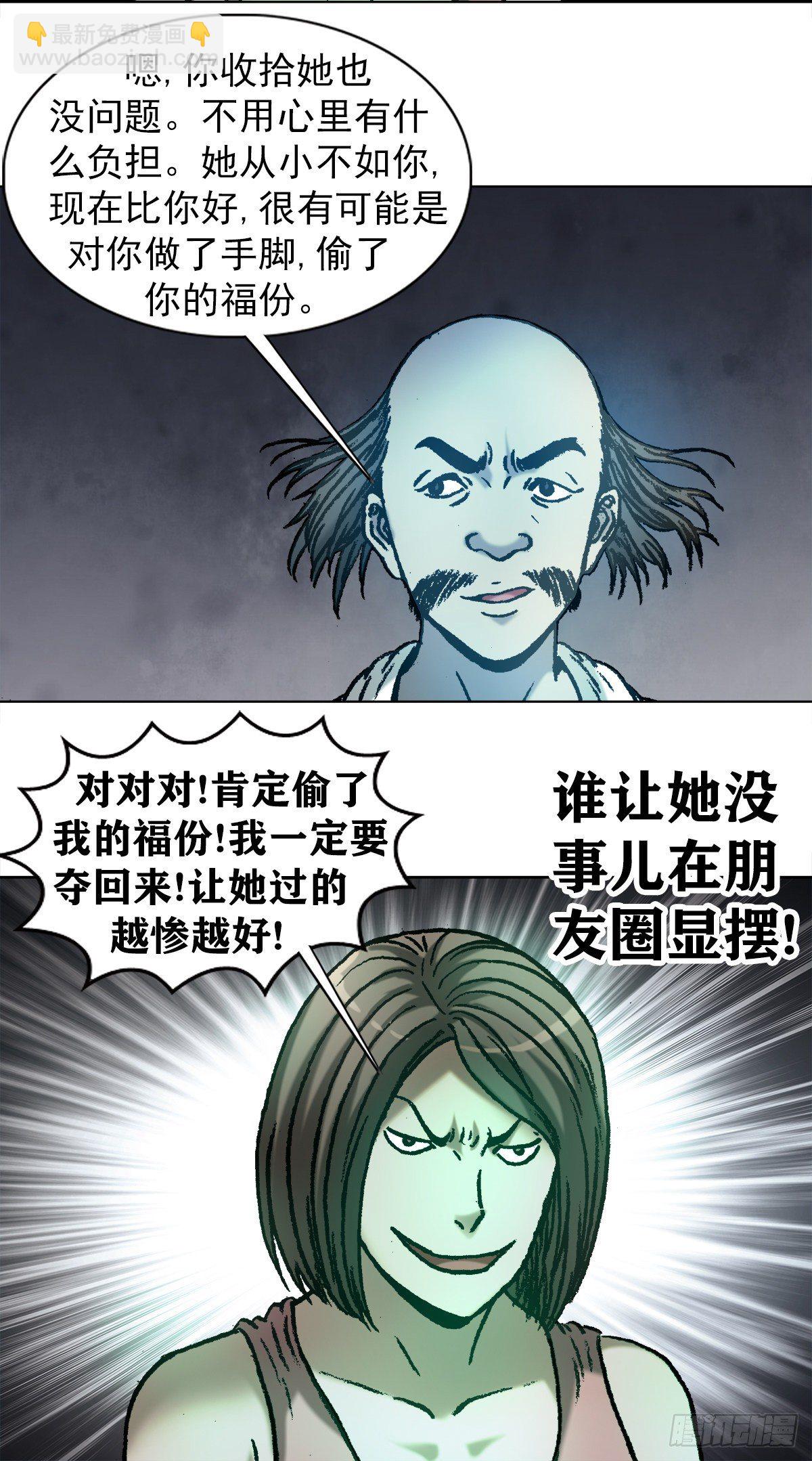 1064 嫉妒10