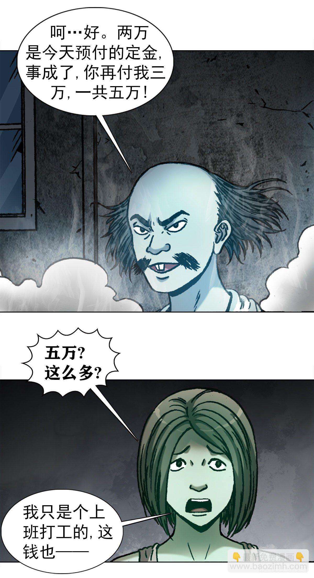 1064 嫉妒11