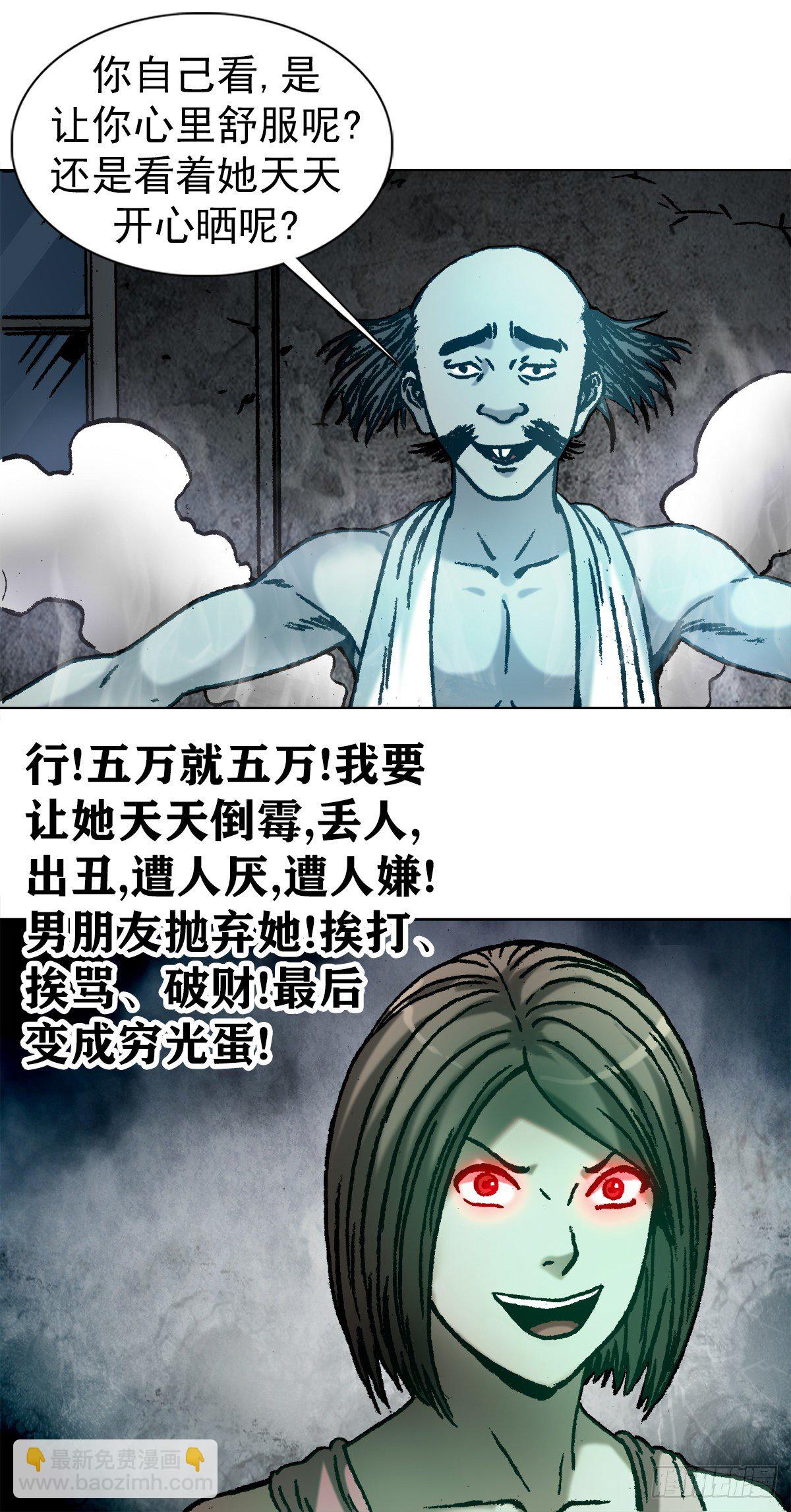1064 嫉妒12