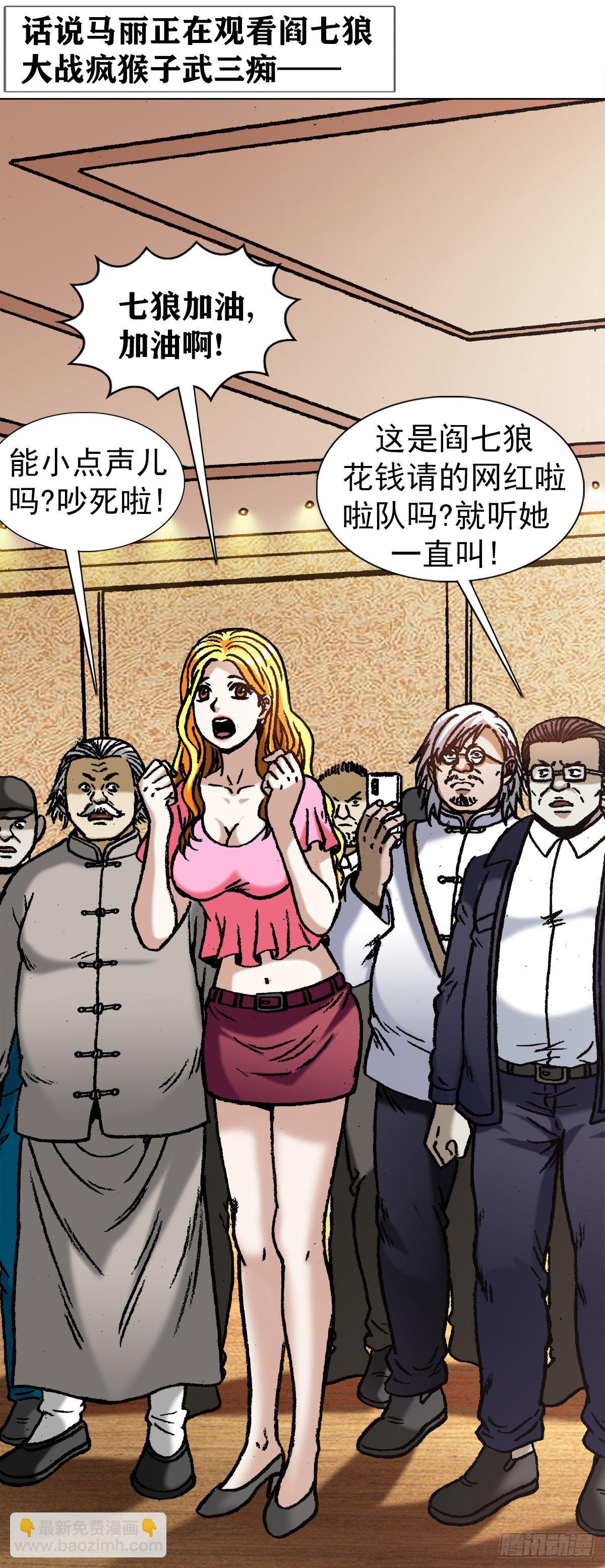 1064 嫉妒14