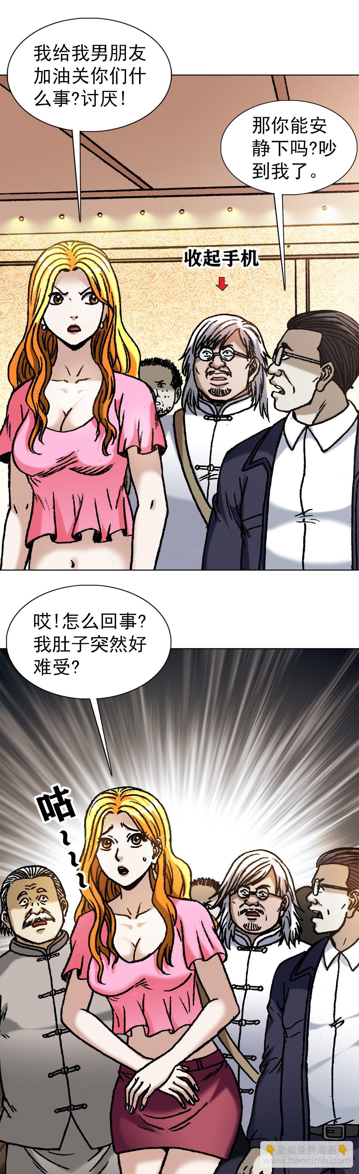 1064 嫉妒15