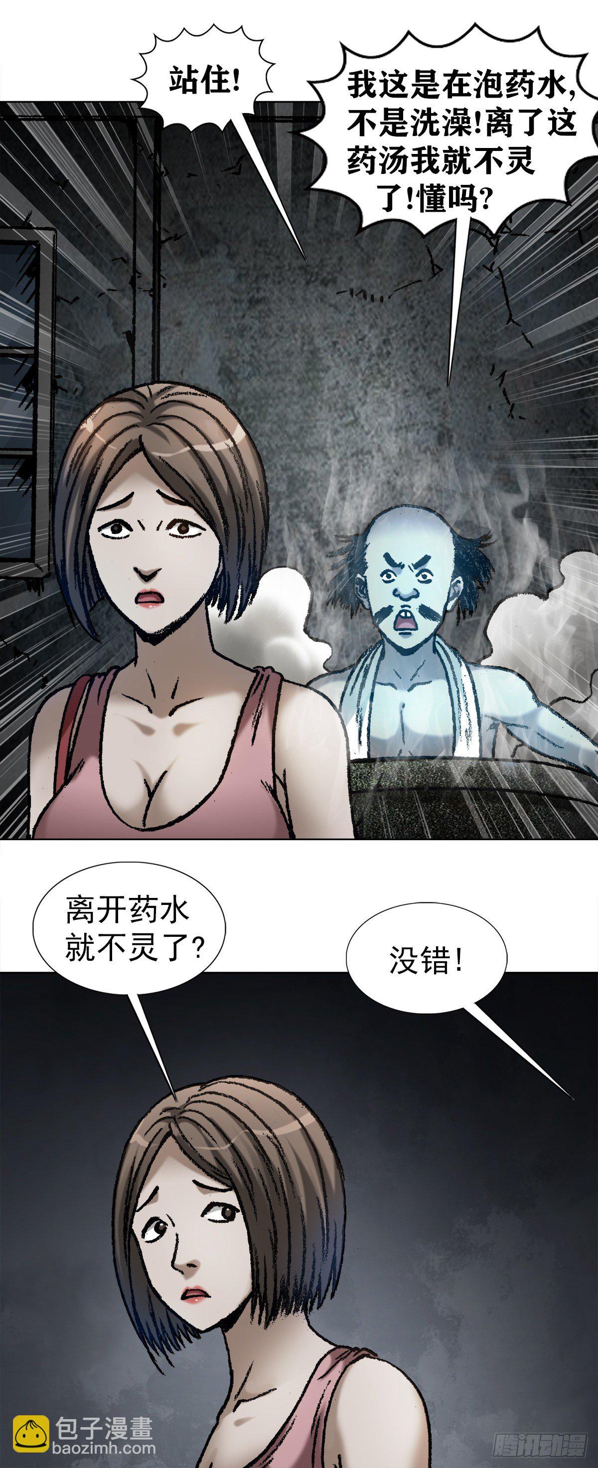1064 嫉妒3