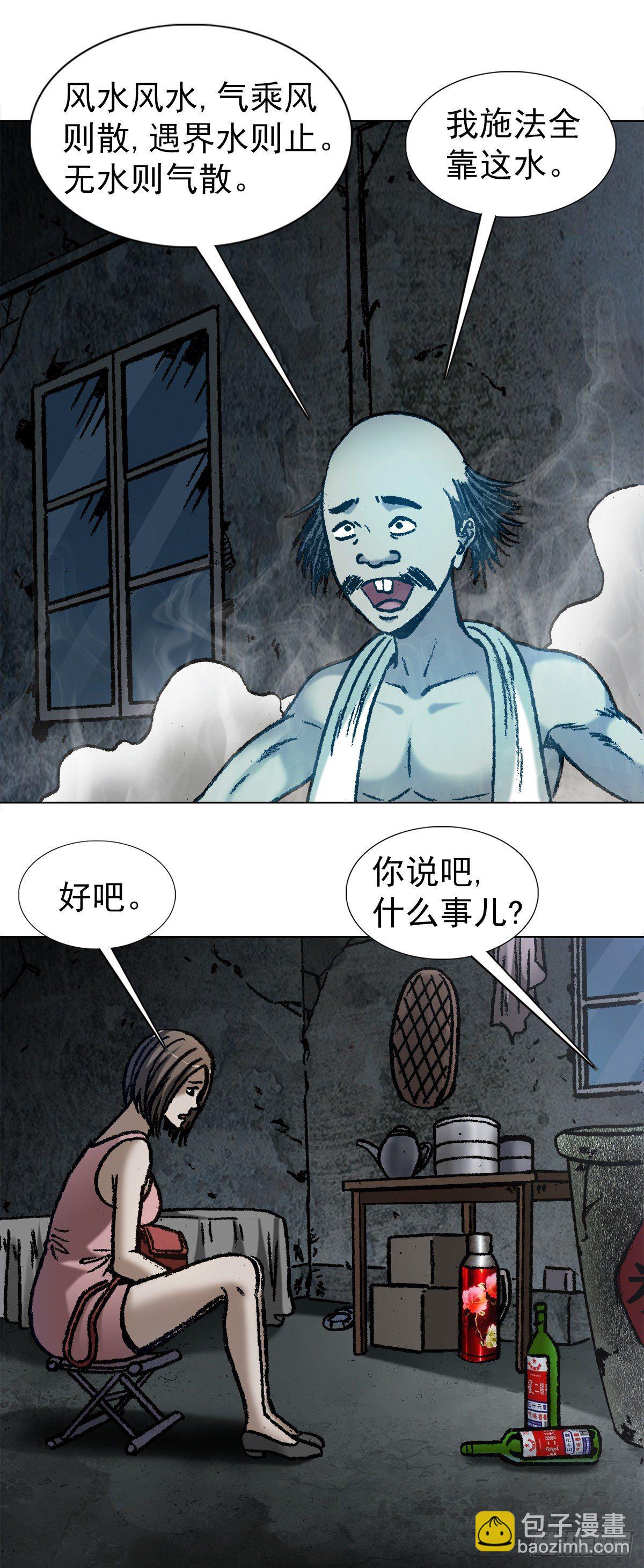 1064 嫉妒4