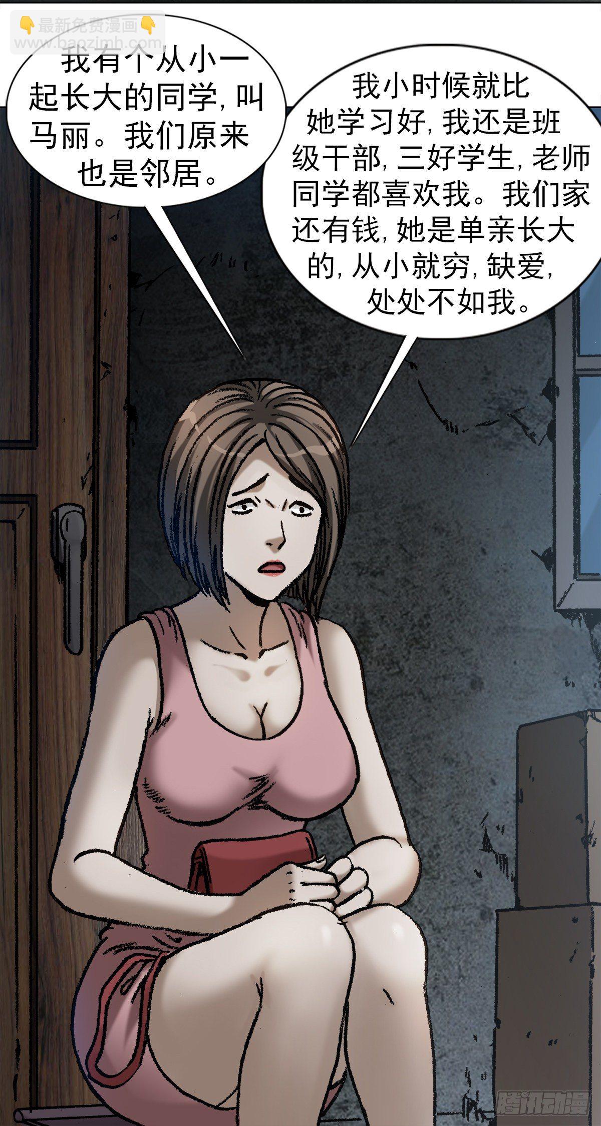 1064 嫉妒5