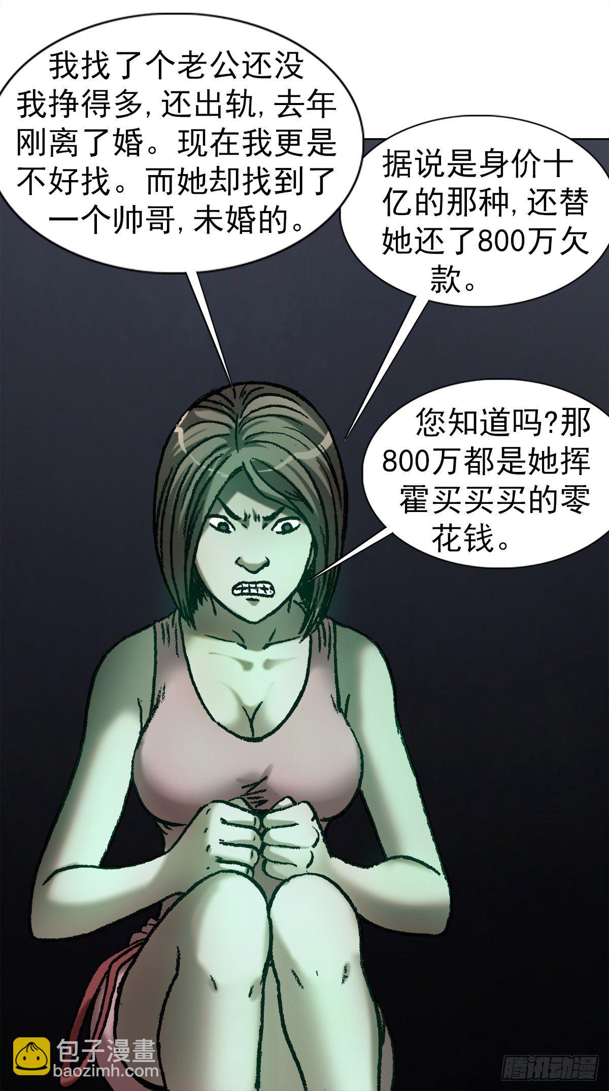 1064 嫉妒7