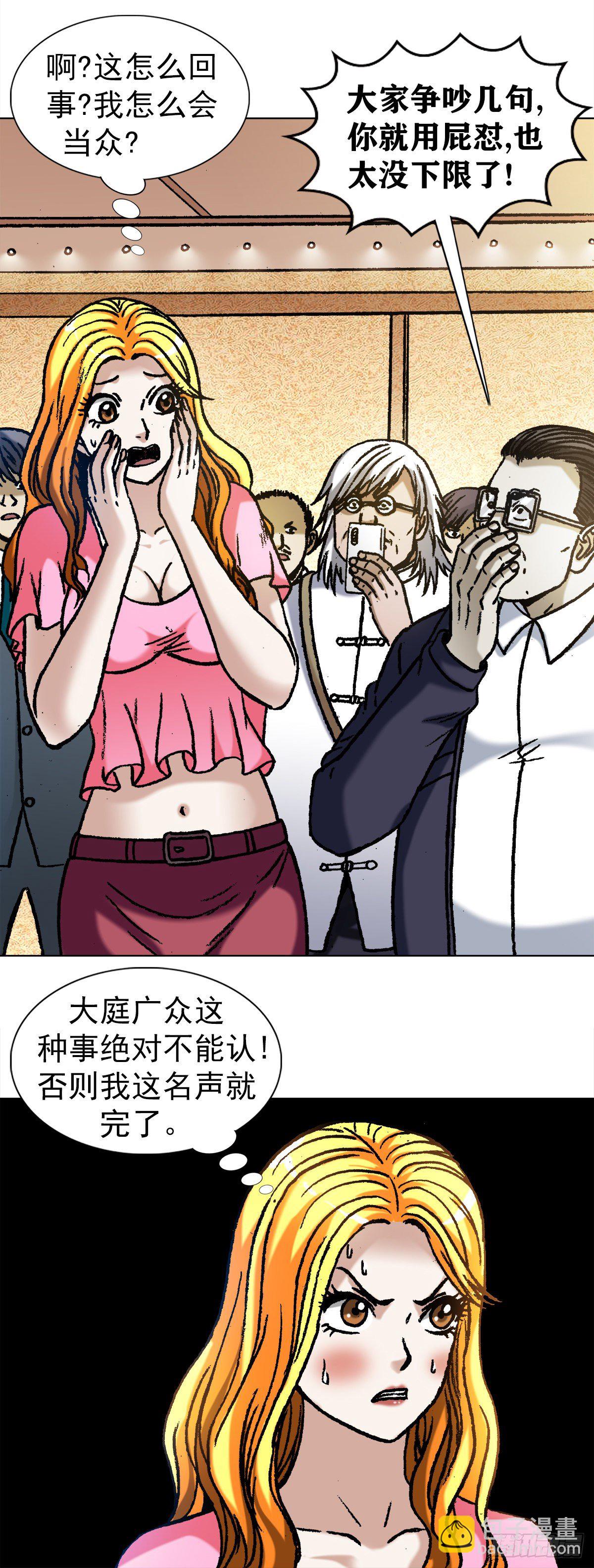 1065 当众出丑1