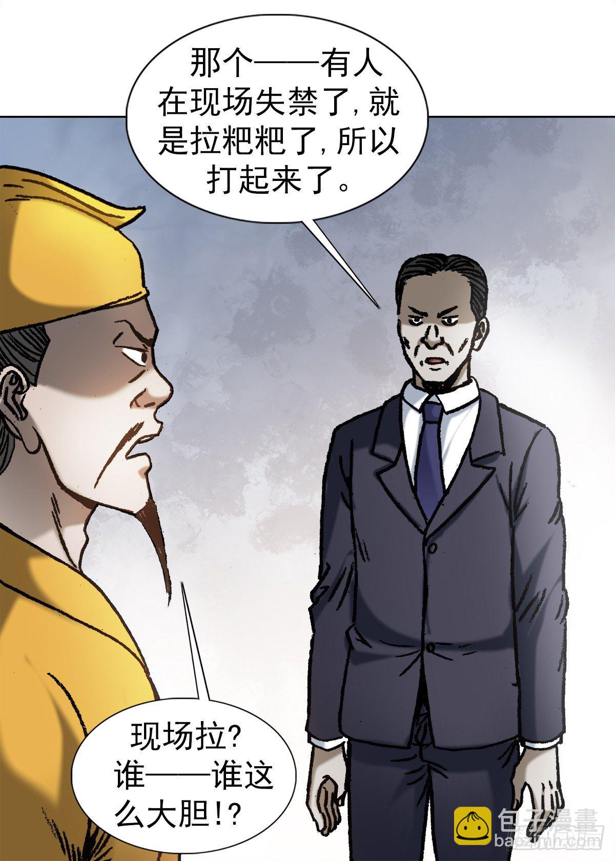 1065 当众出丑13