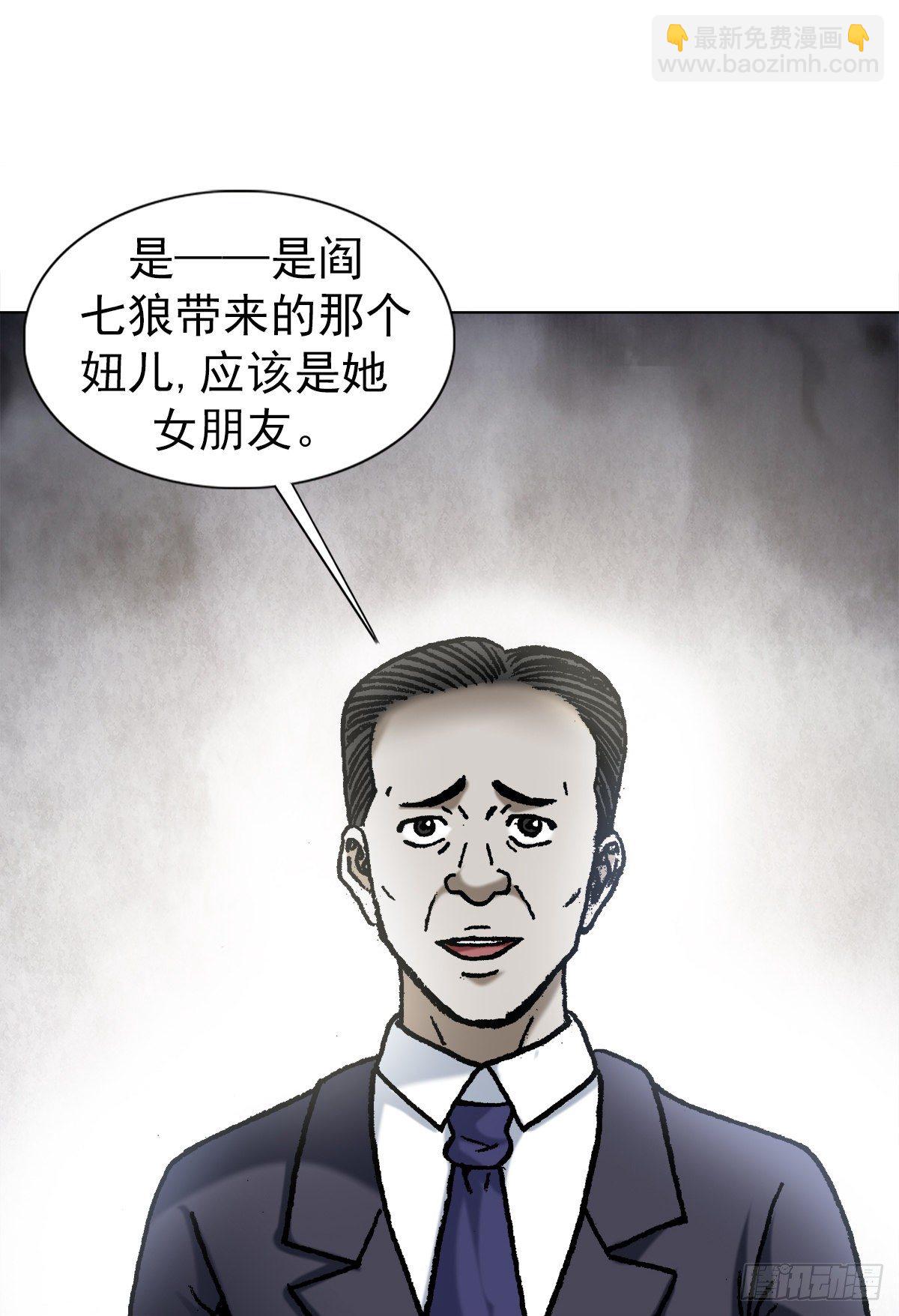 1065 当众出丑14