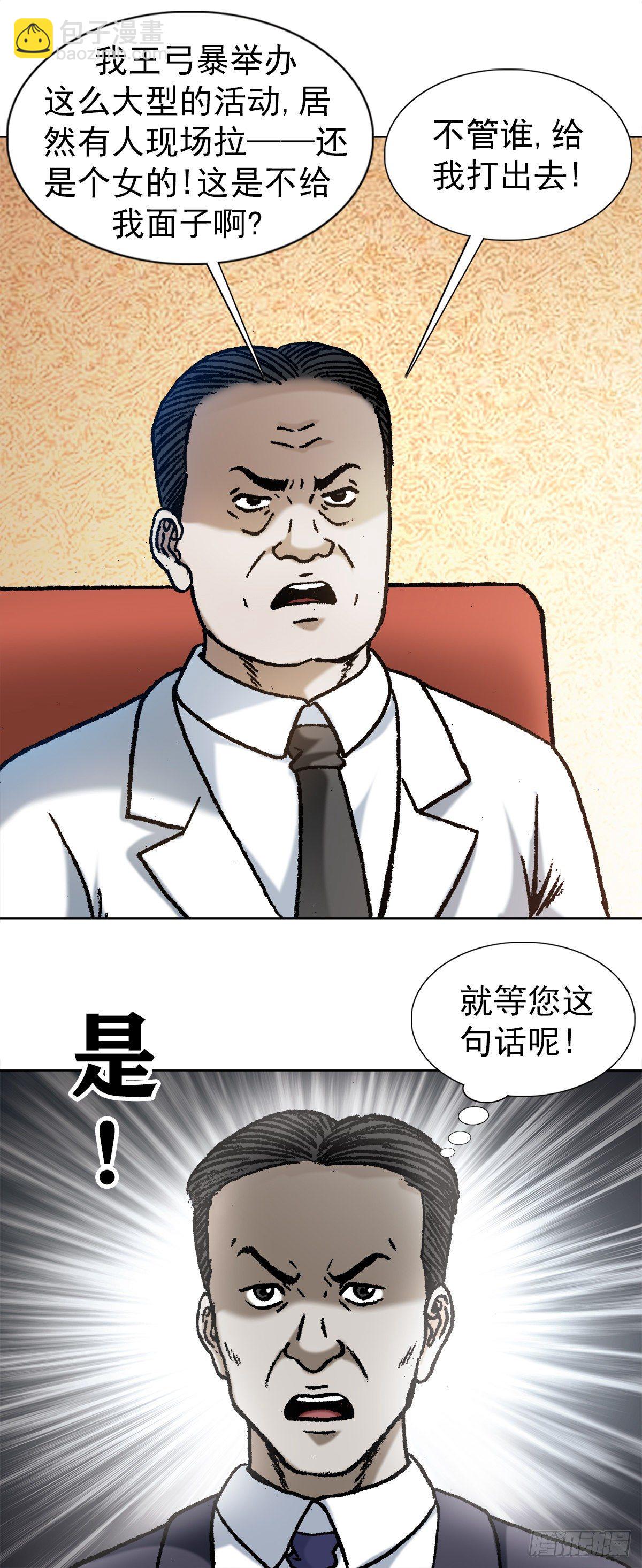1065 当众出丑15