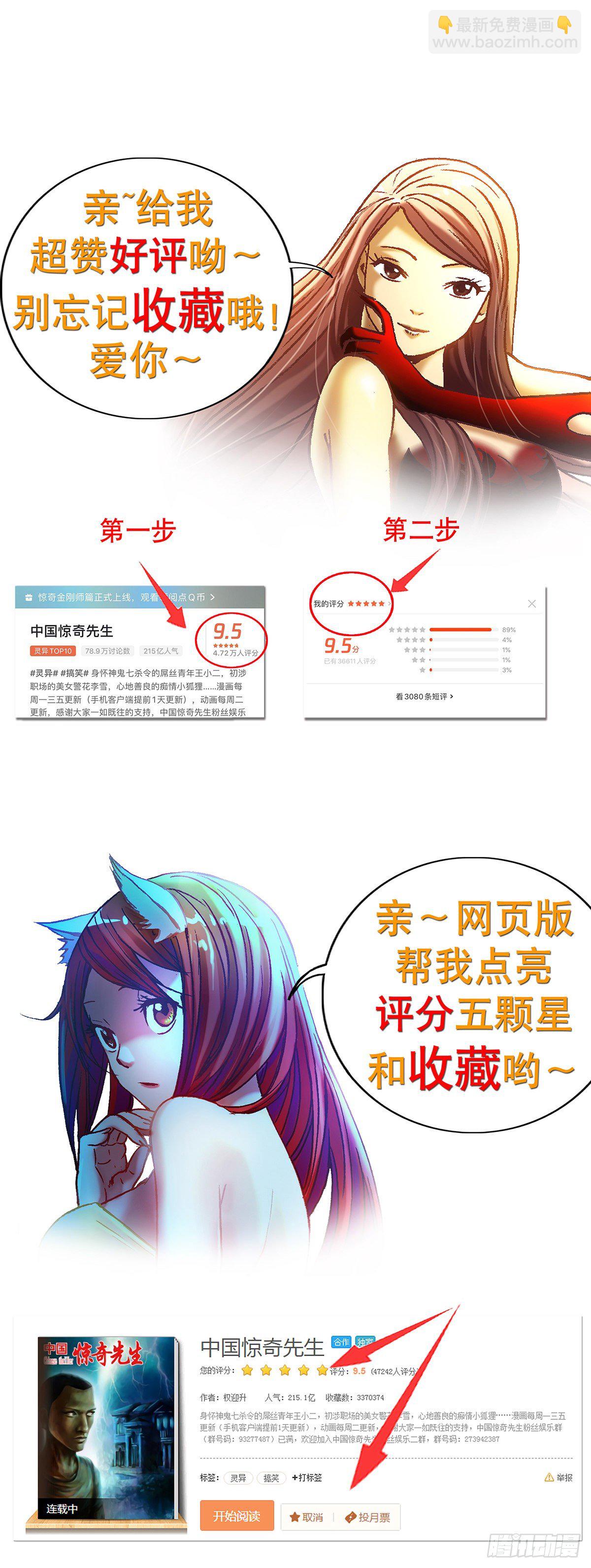 1065 当众出丑16
