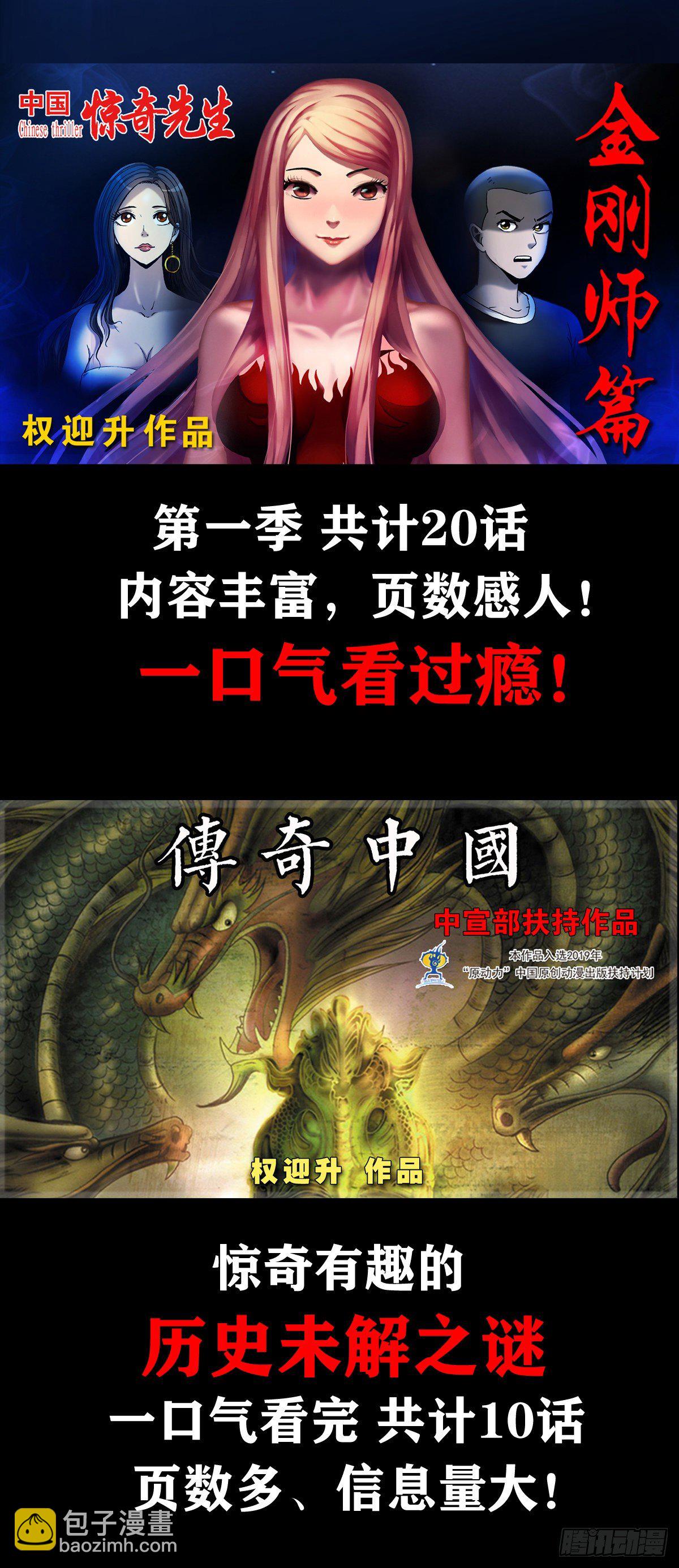 1065 当众出丑17