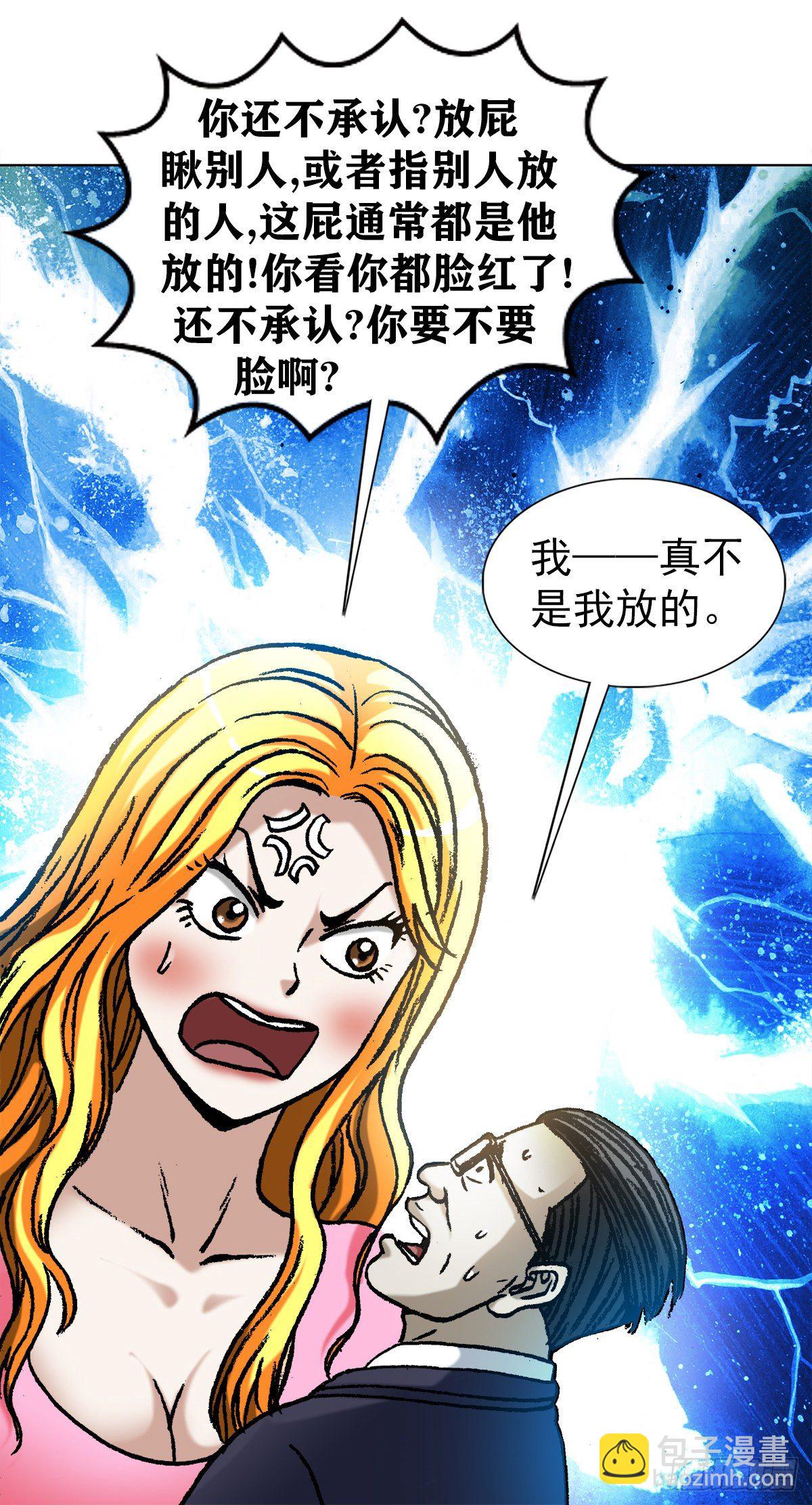 1065 当众出丑3