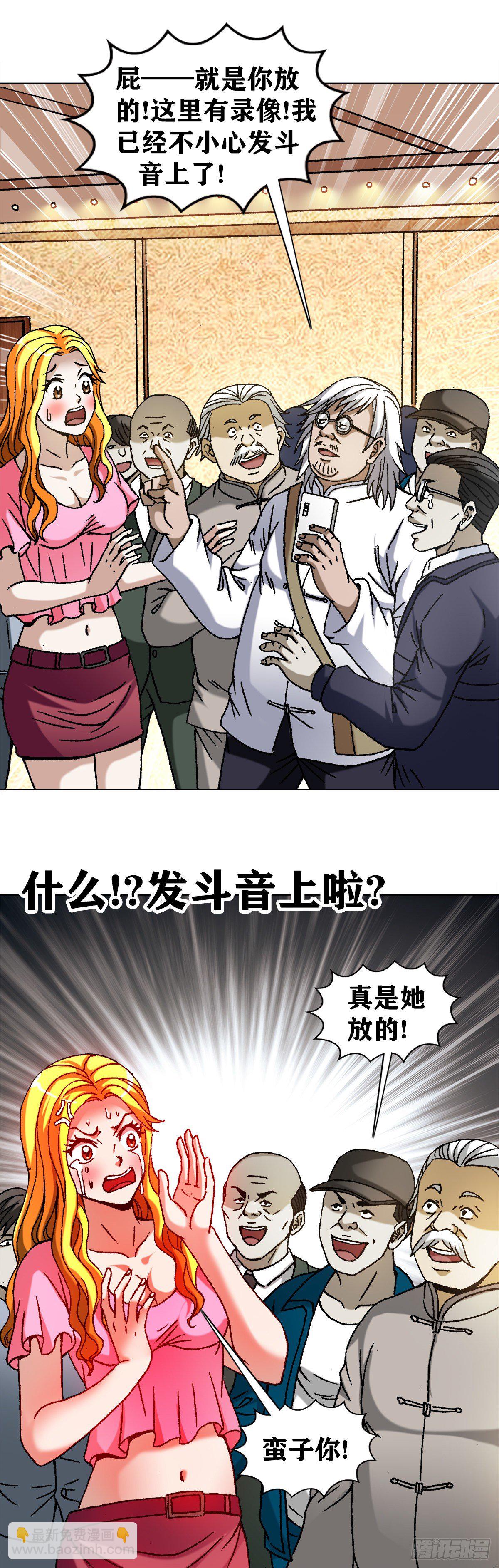 1065 当众出丑8