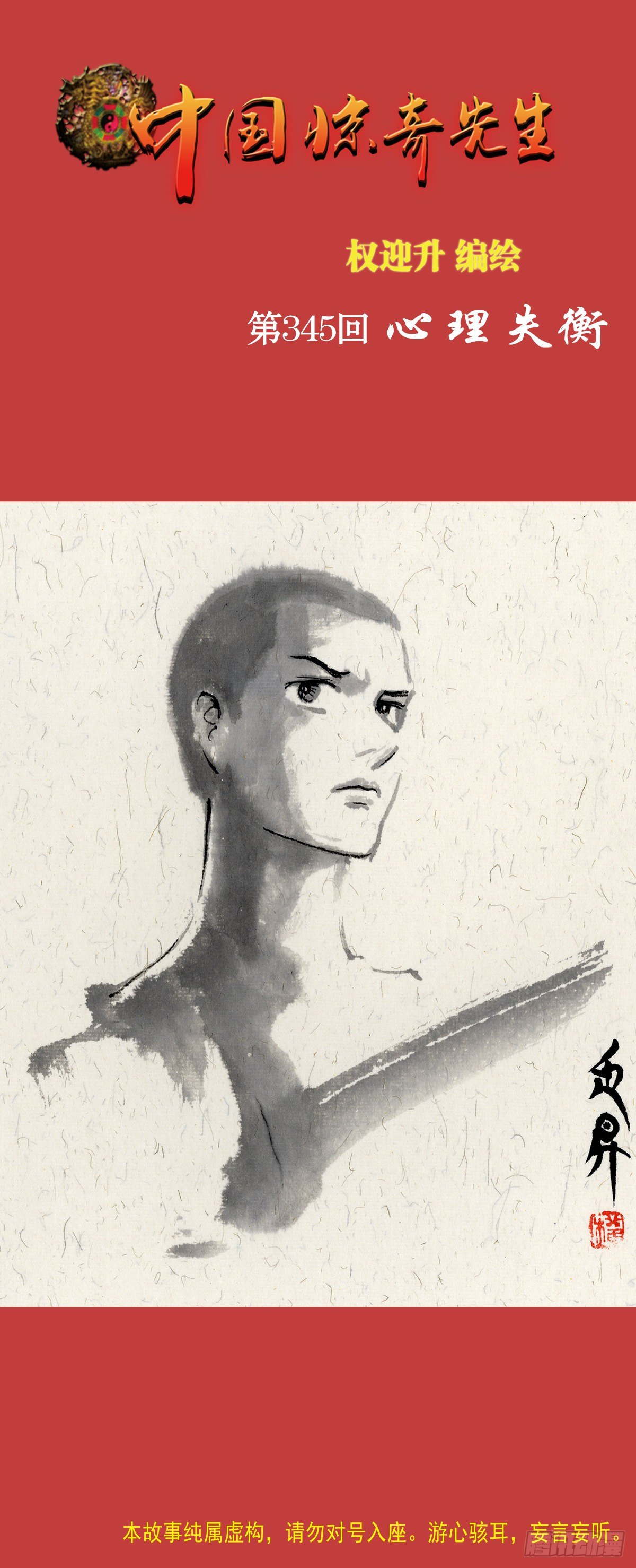 1066 晦气女友0