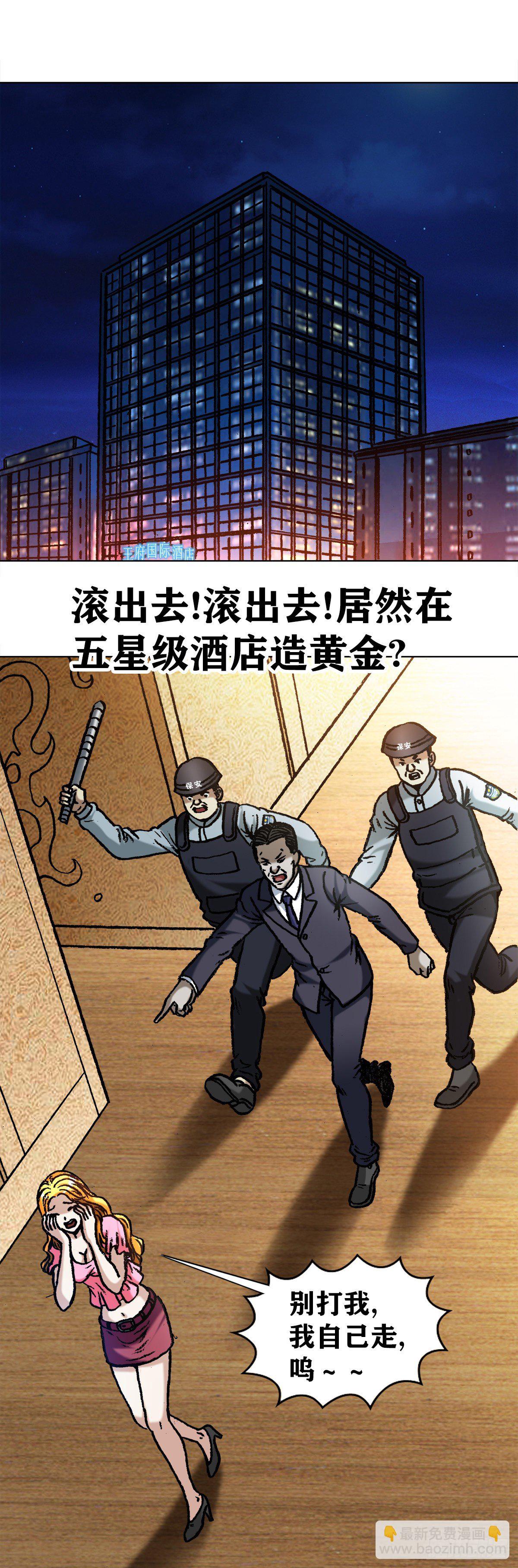 1066 晦气女友1