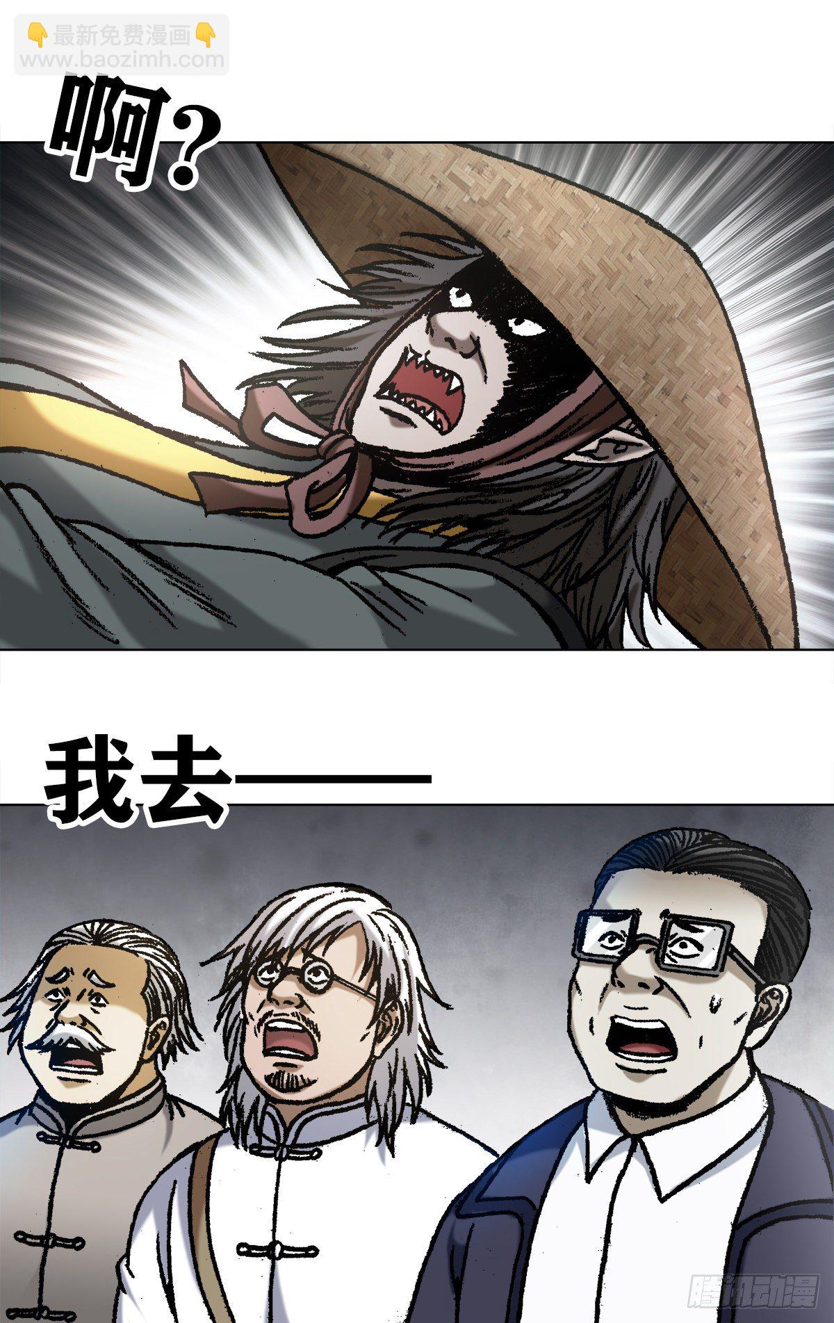 1066 晦气女友11