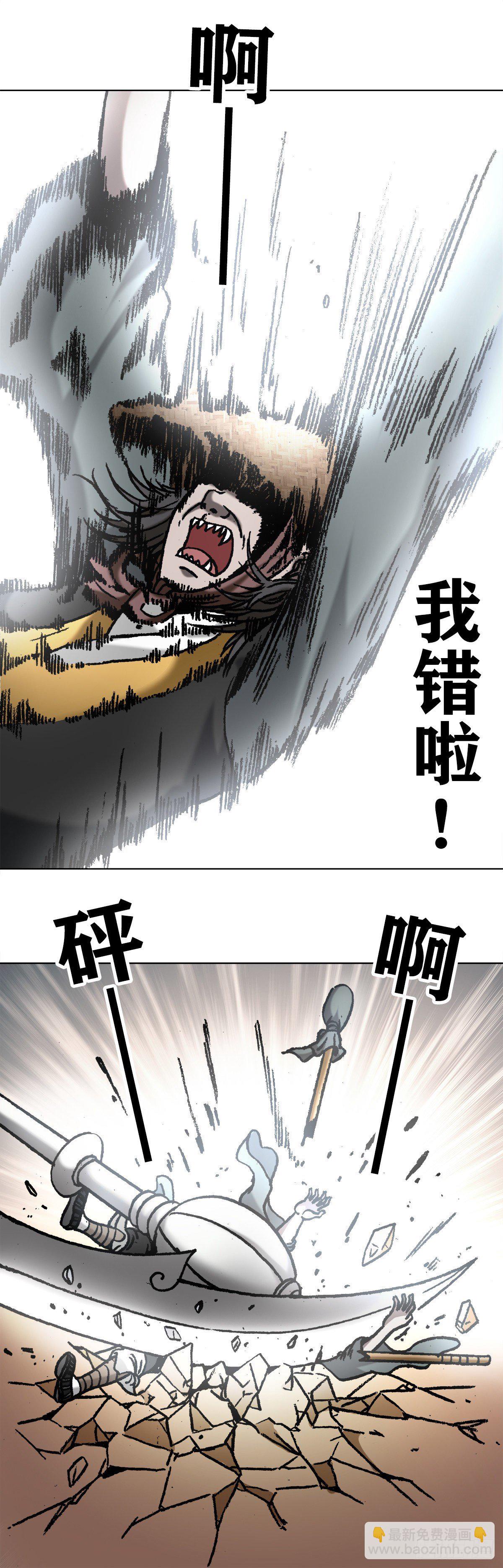 1066 晦气女友15
