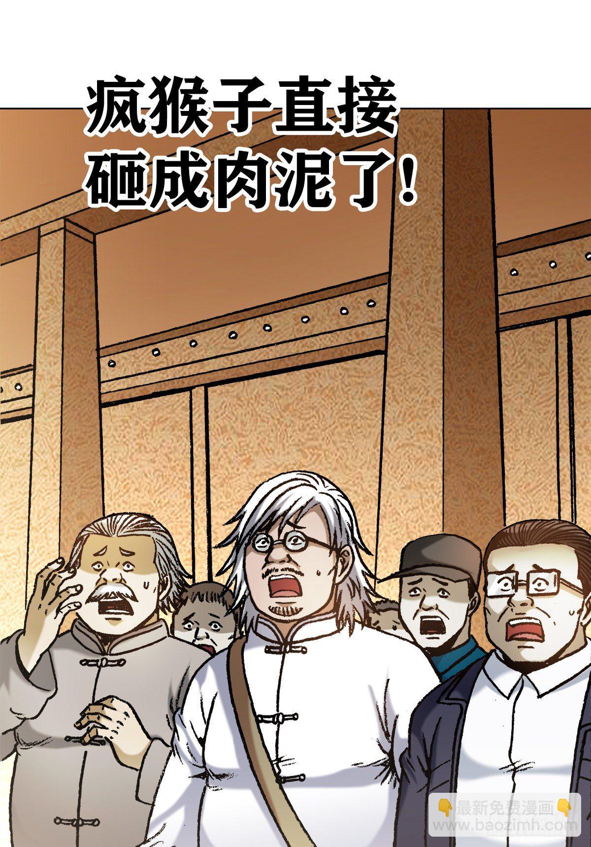 1066 晦气女友16