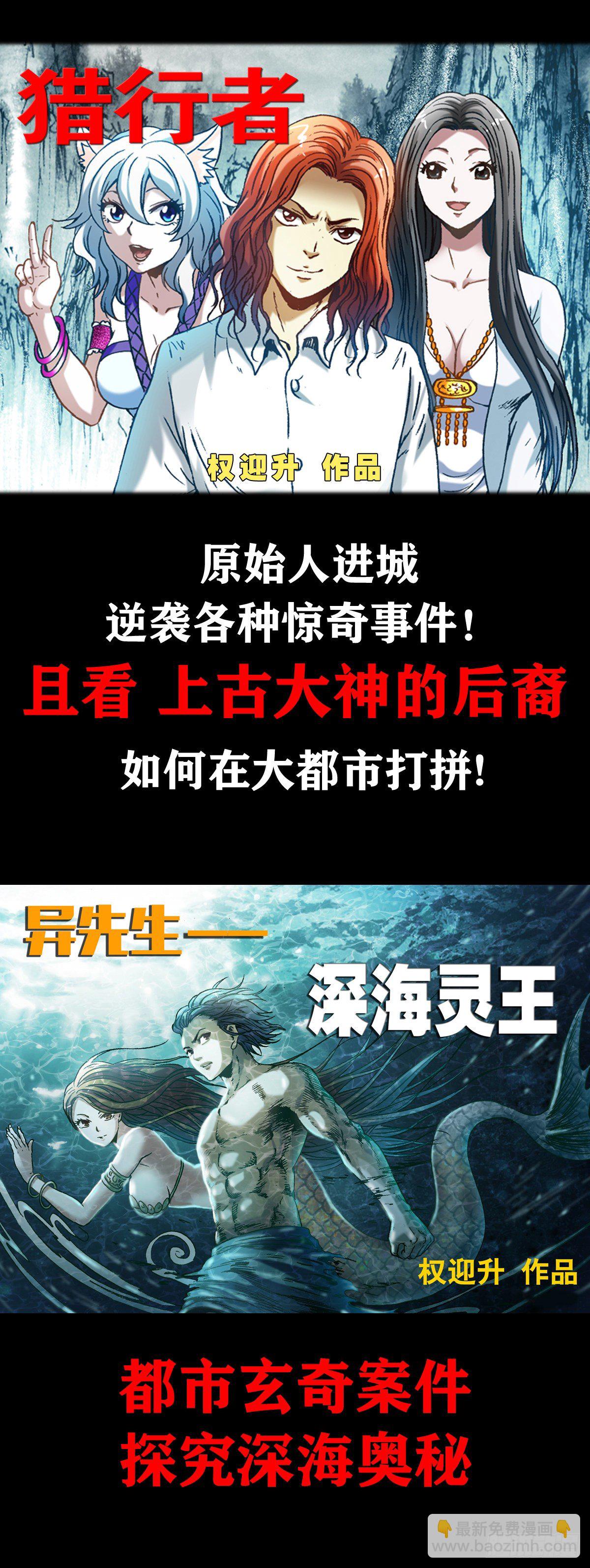 1066 晦气女友20
