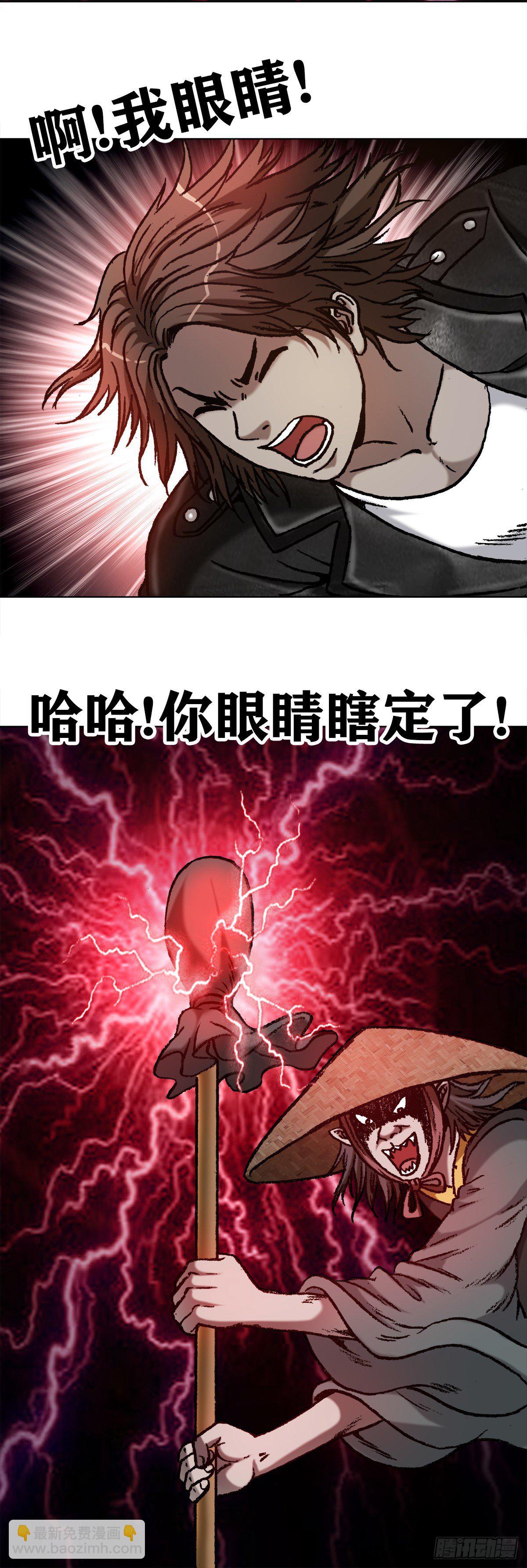 1066 晦气女友4
