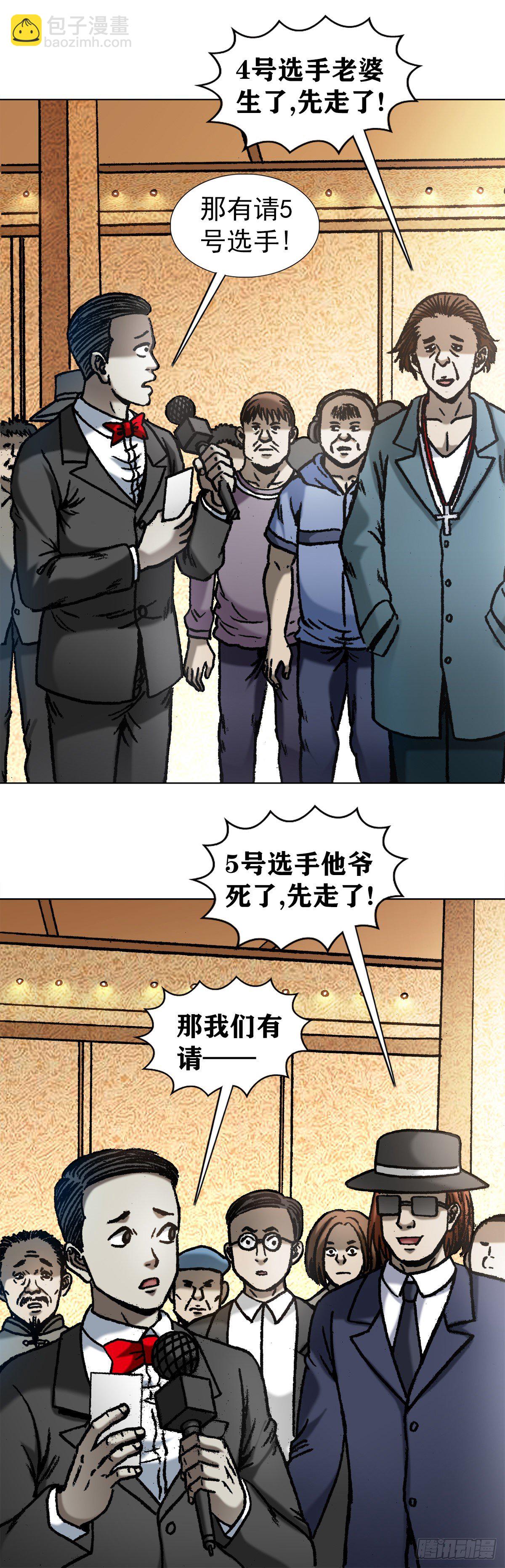 1067 继续倒霉1