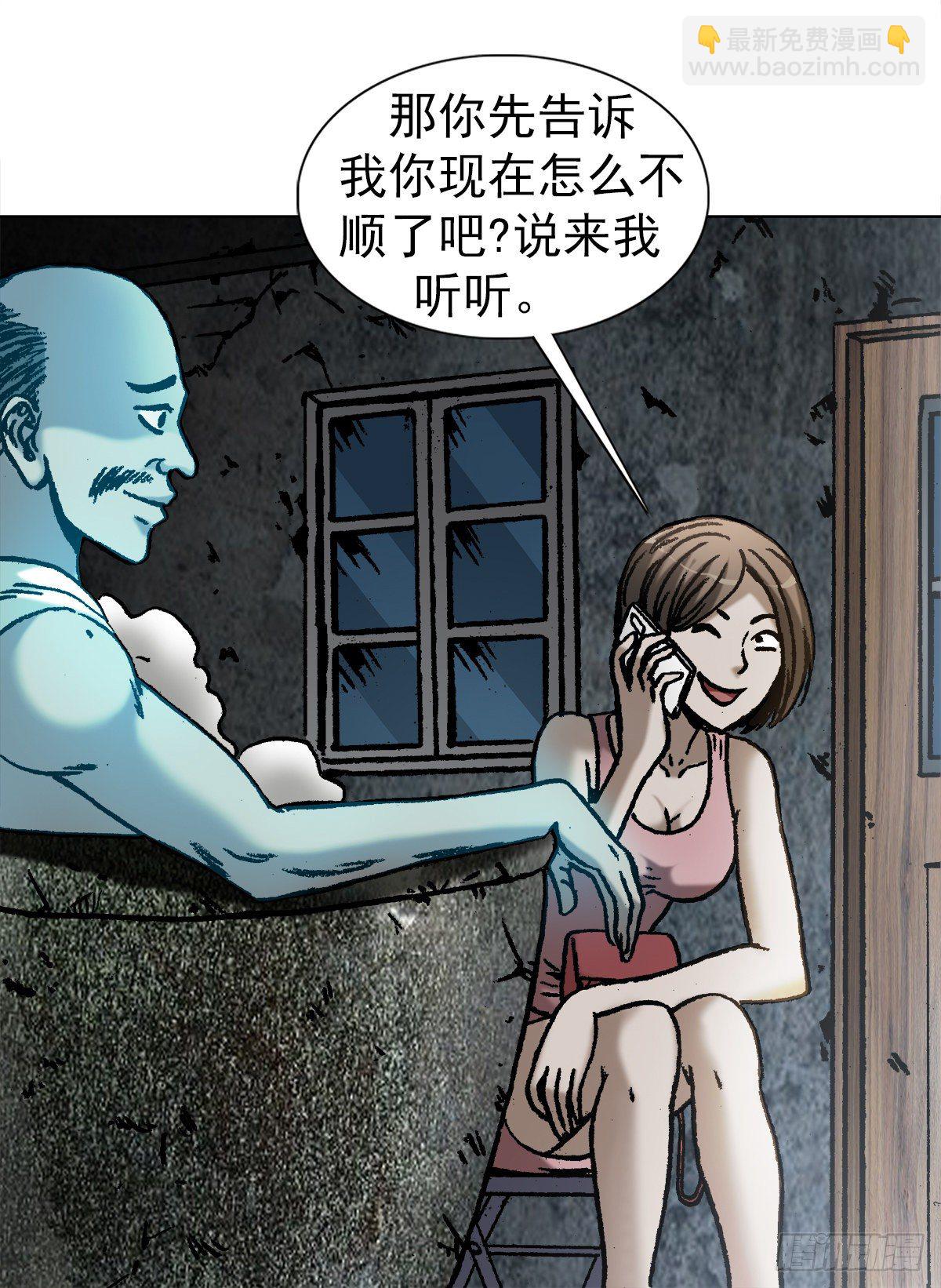 1068 幸灾乐祸7