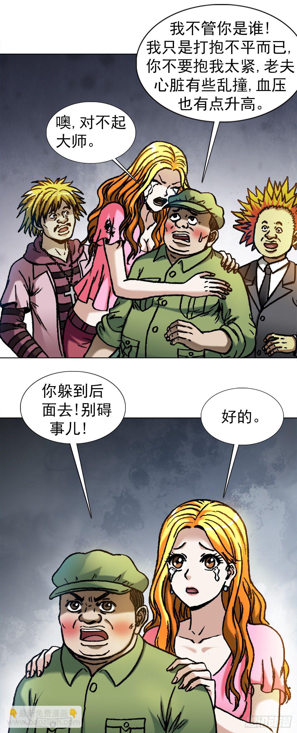 1069 拍砖赐教5