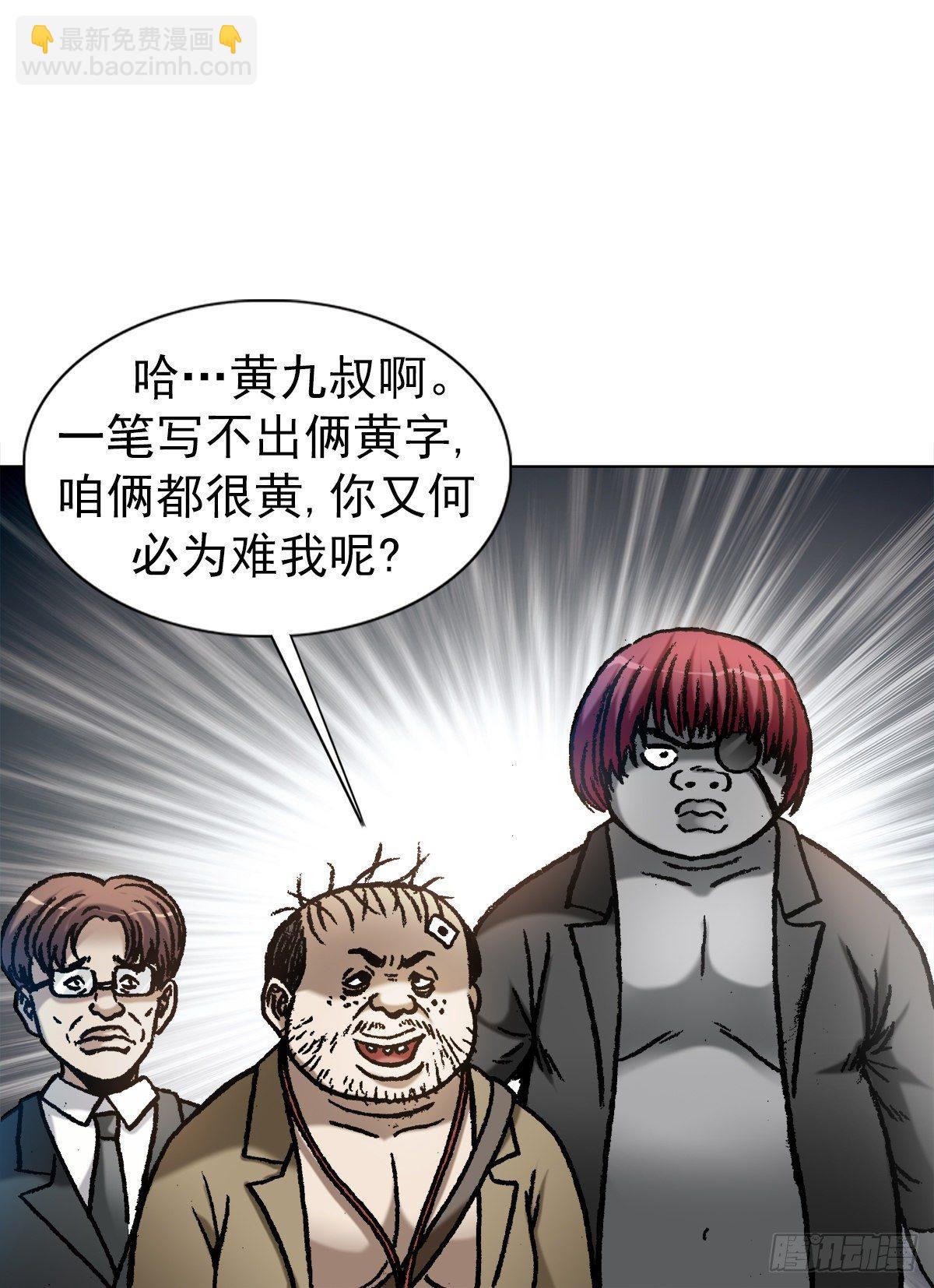 1069 拍砖赐教6