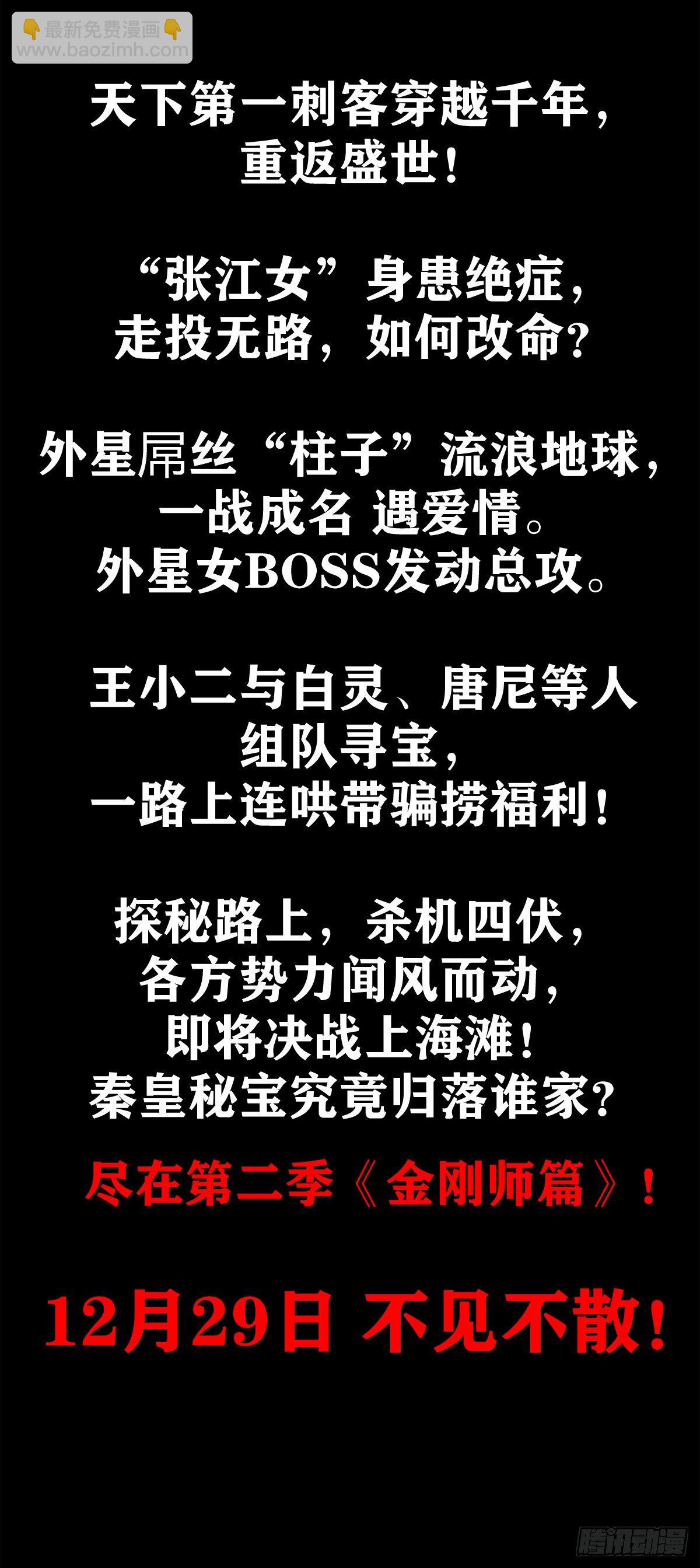 1071 直播带货17