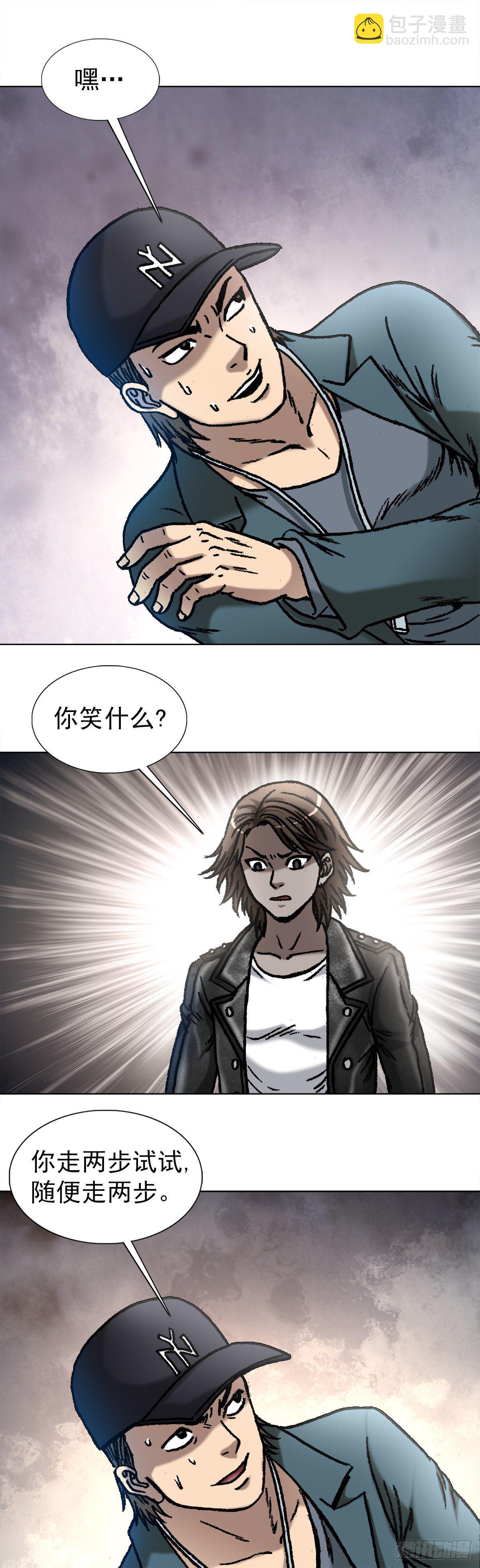 1071 直播带货5