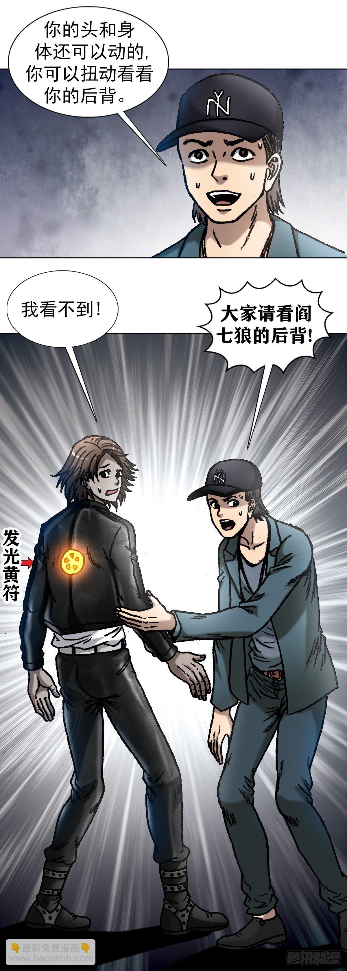 1071 直播带货8