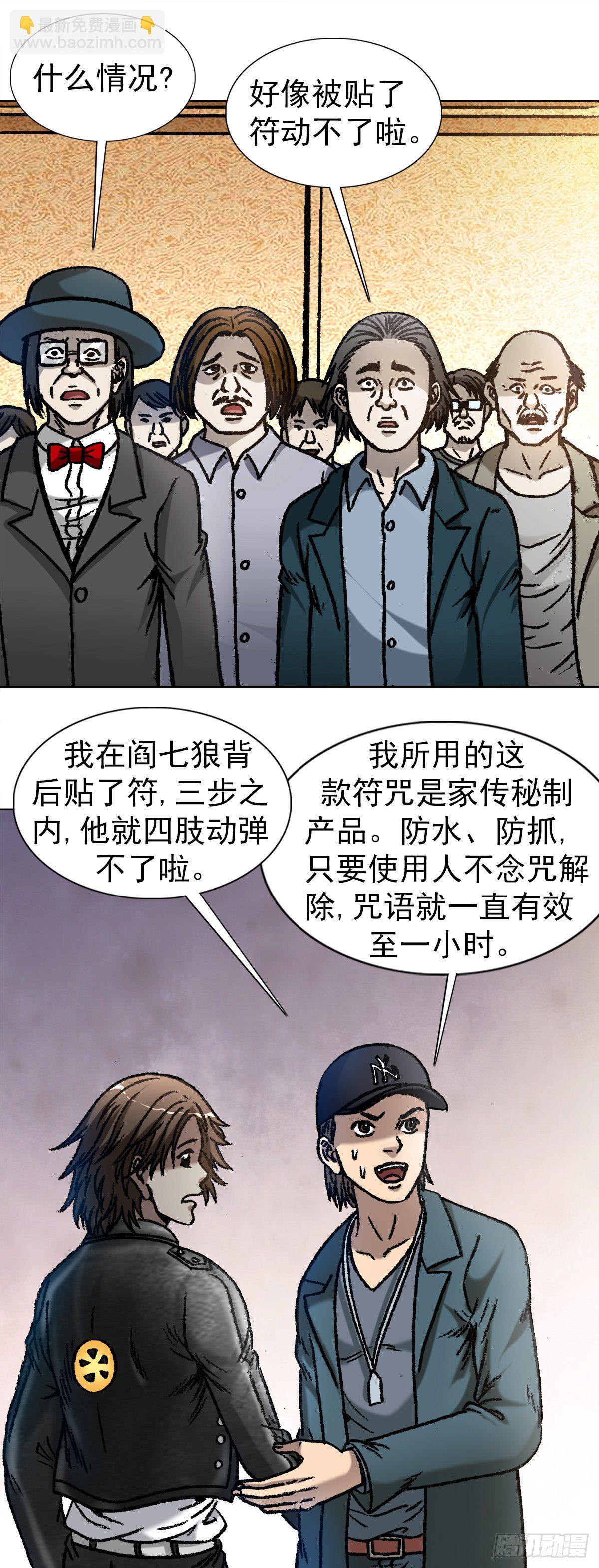 1071 直播带货9