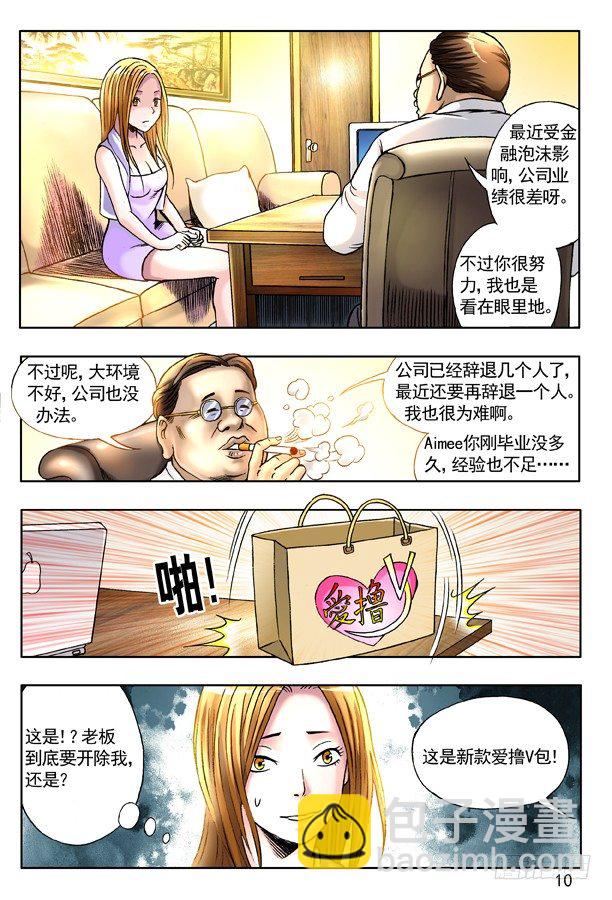 120 职场心酸1