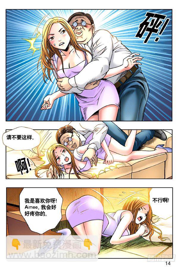 120 职场心酸5
