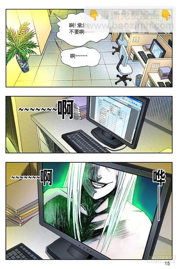 120 职场心酸6