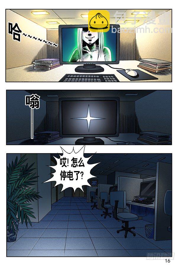120 职场心酸7