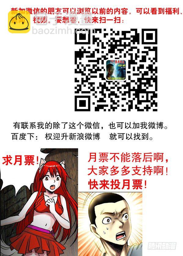 120 职场心酸8